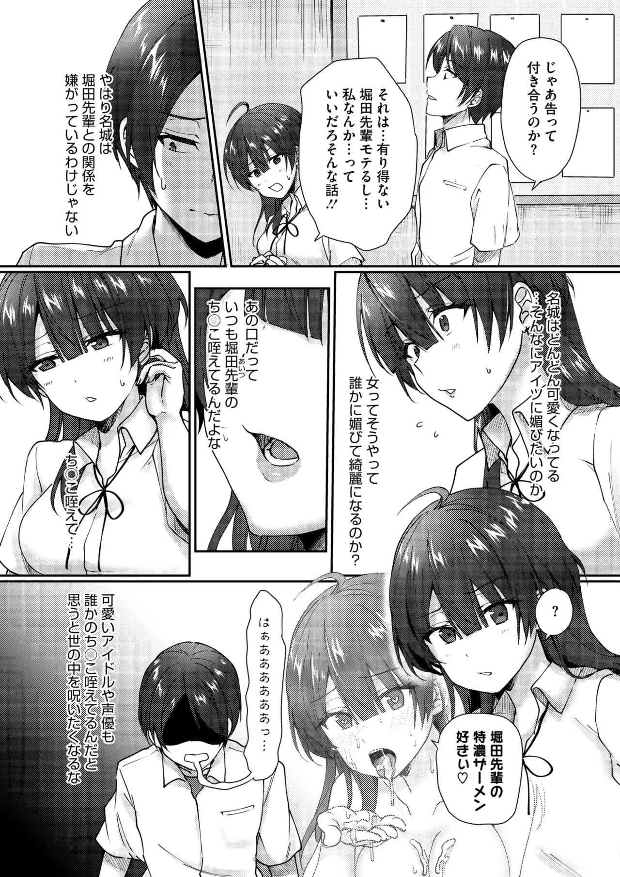 Page 311