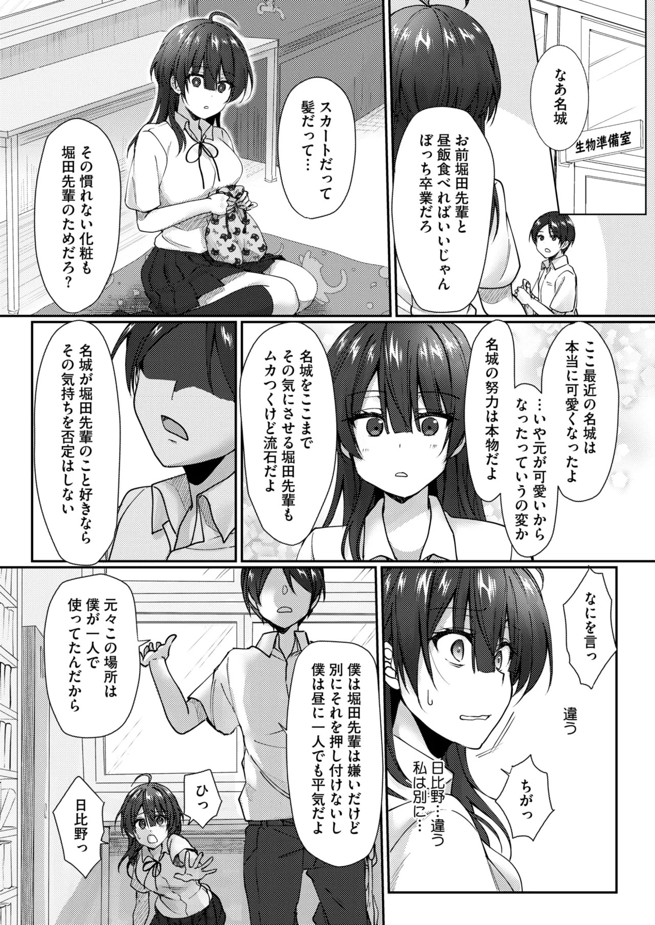 Page 312