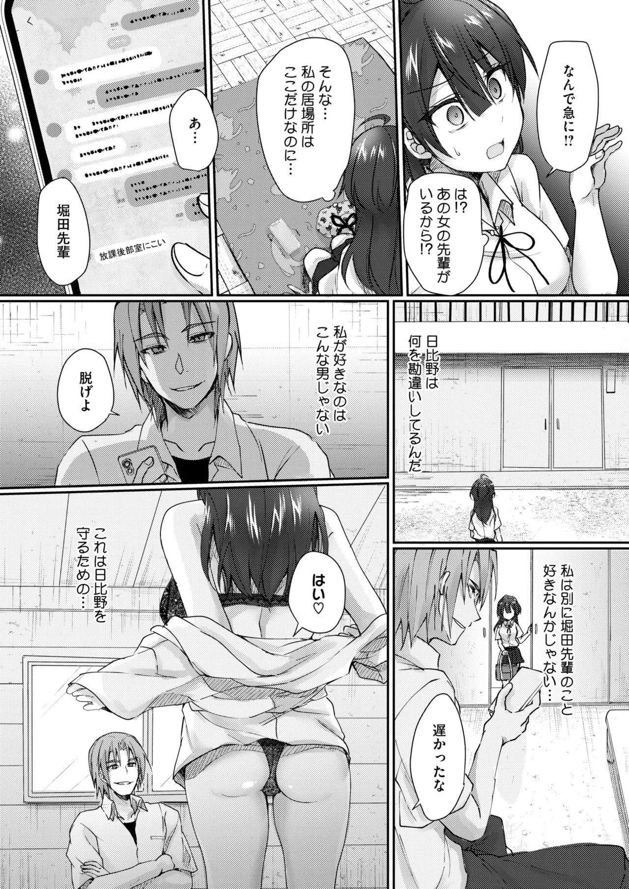 Page 313