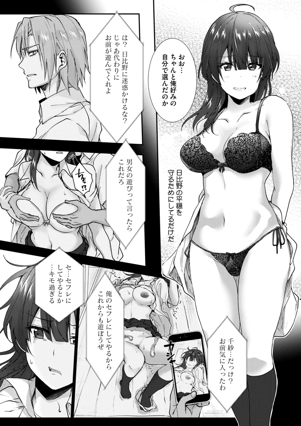 Page 314