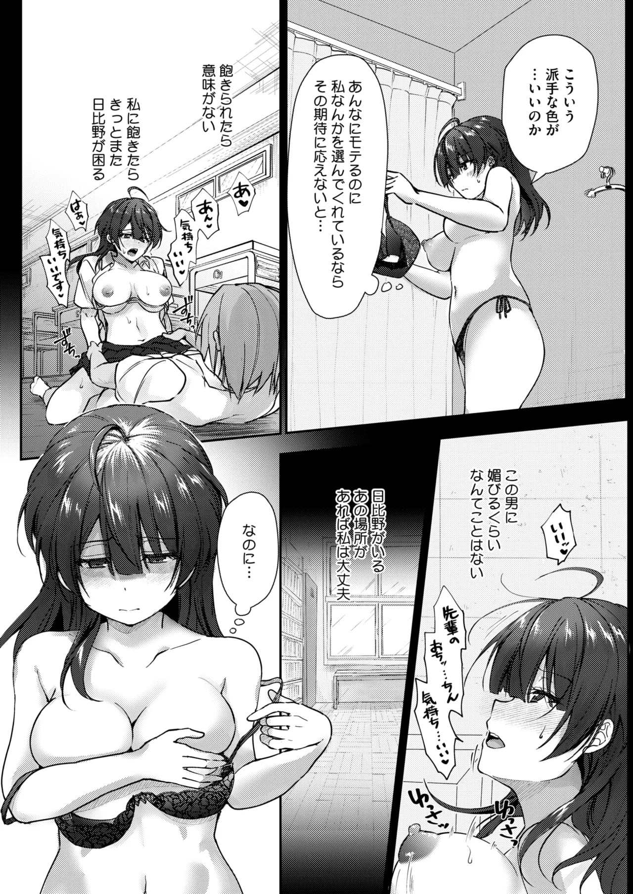 Page 316