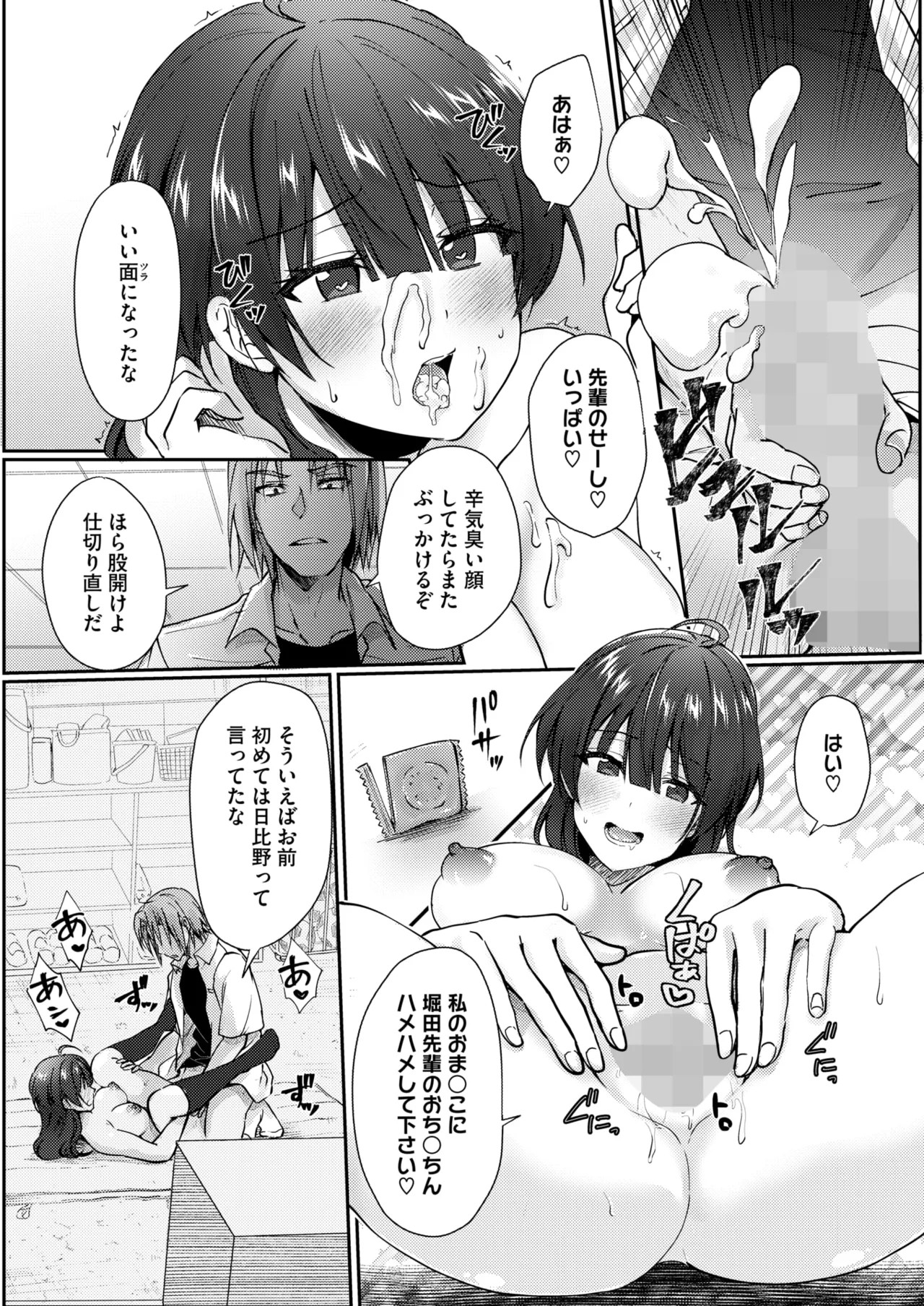 Page 320