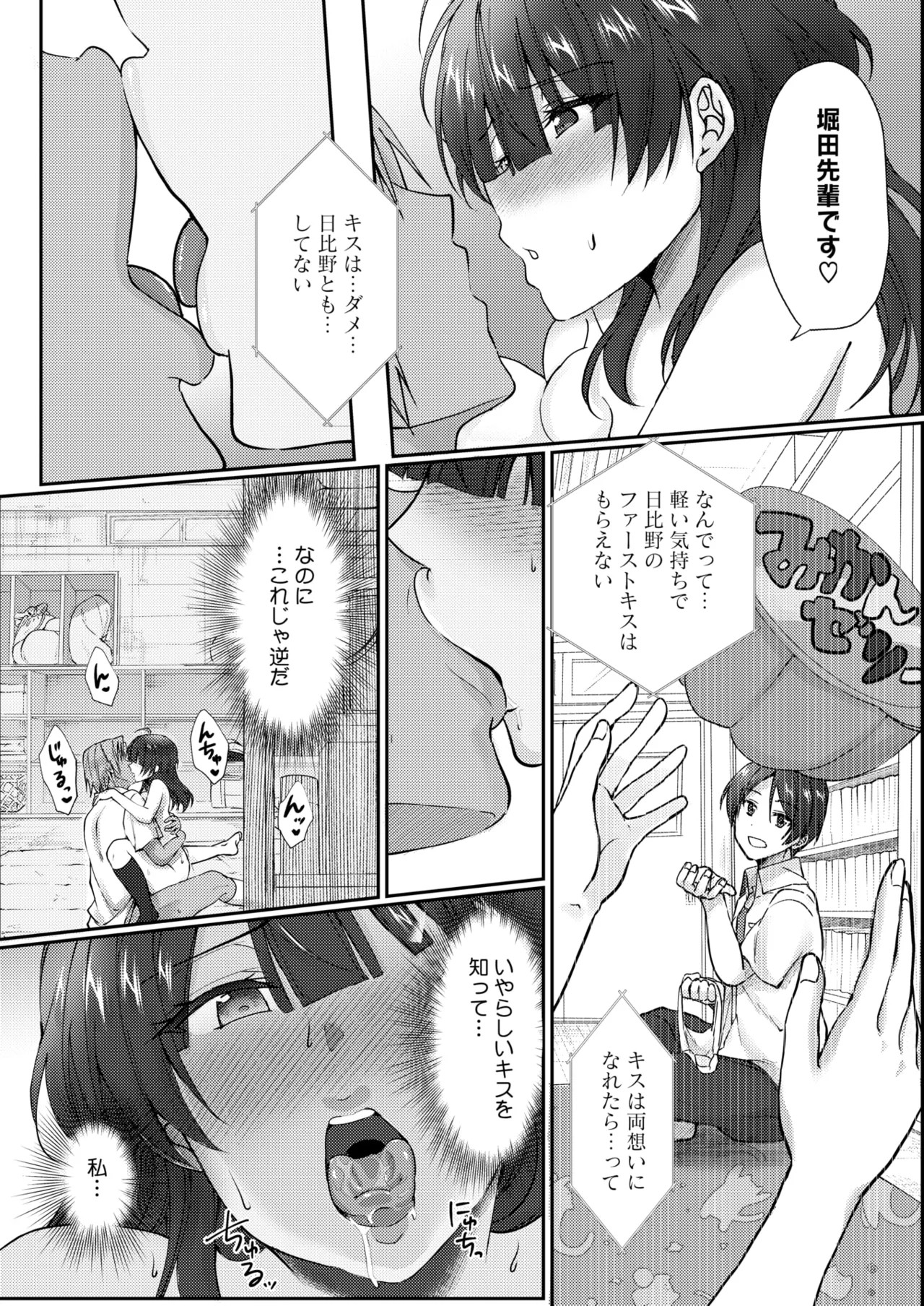 Page 323