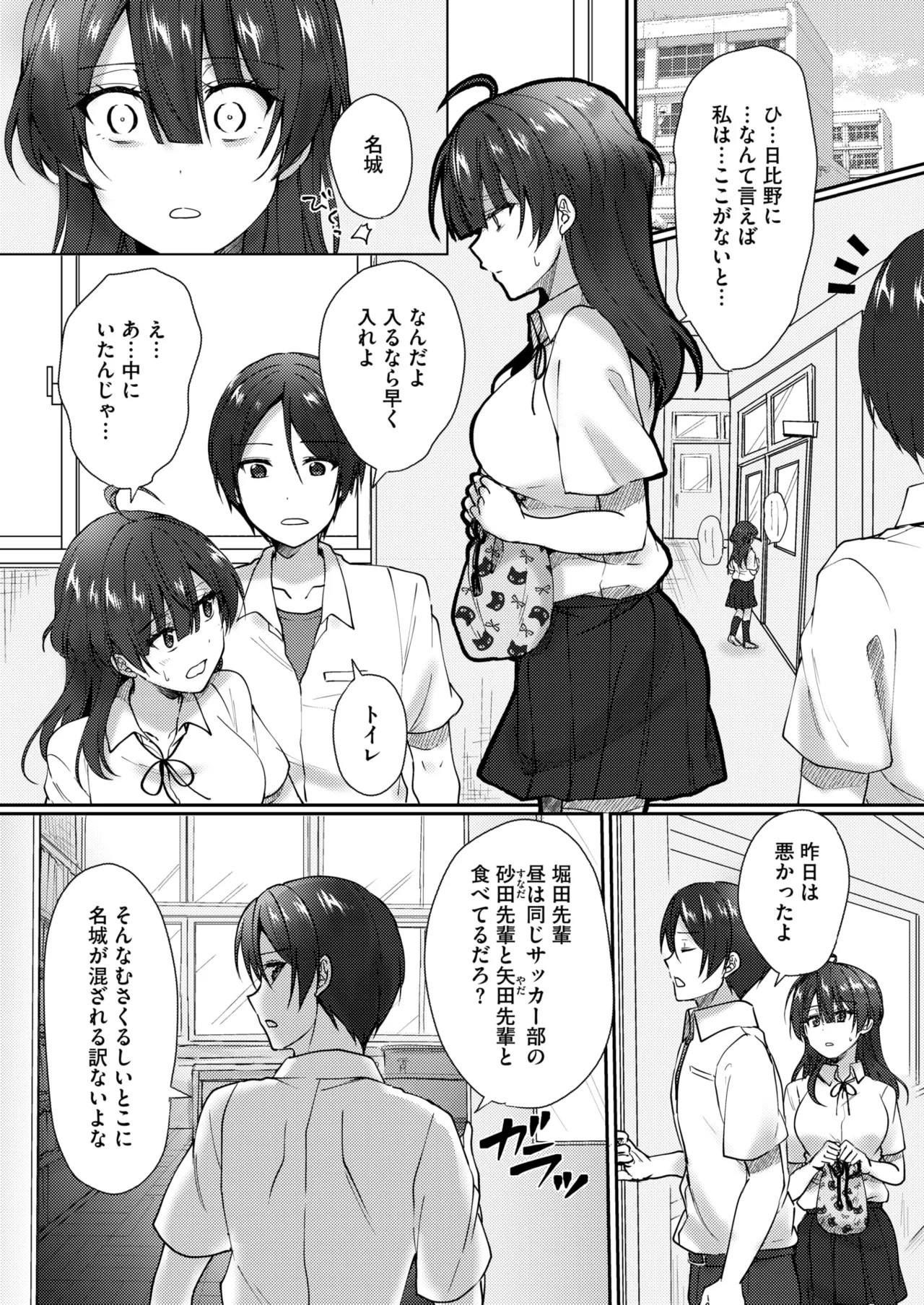 Page 326