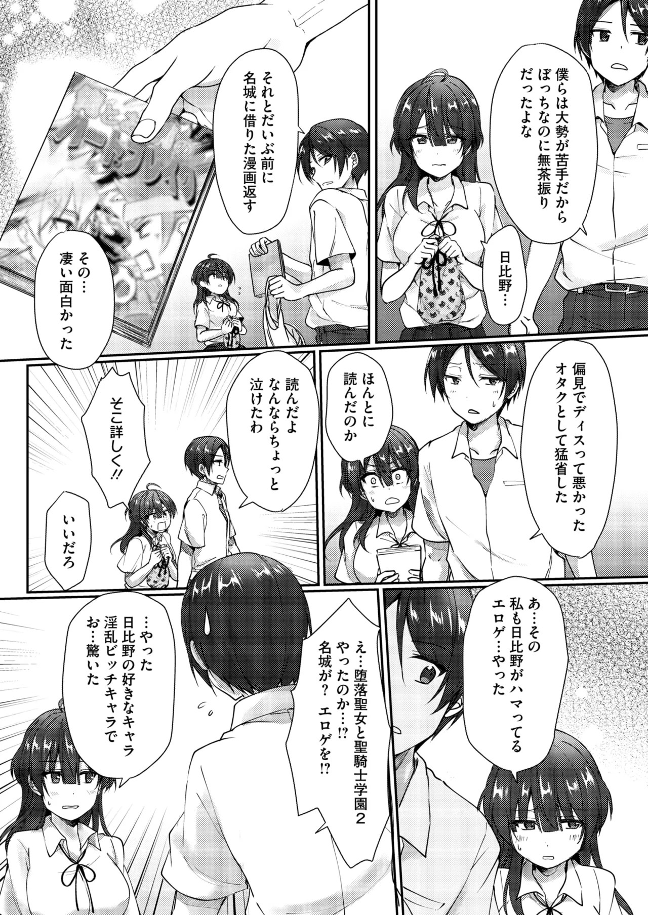 Page 327