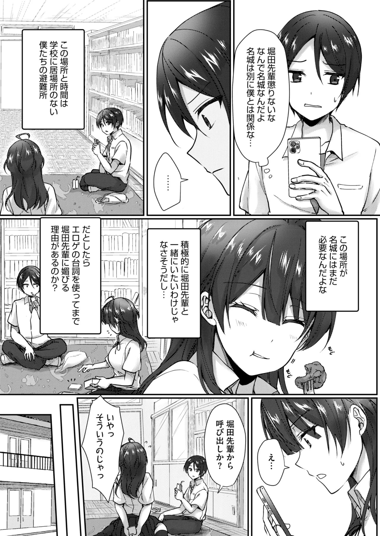 Page 329