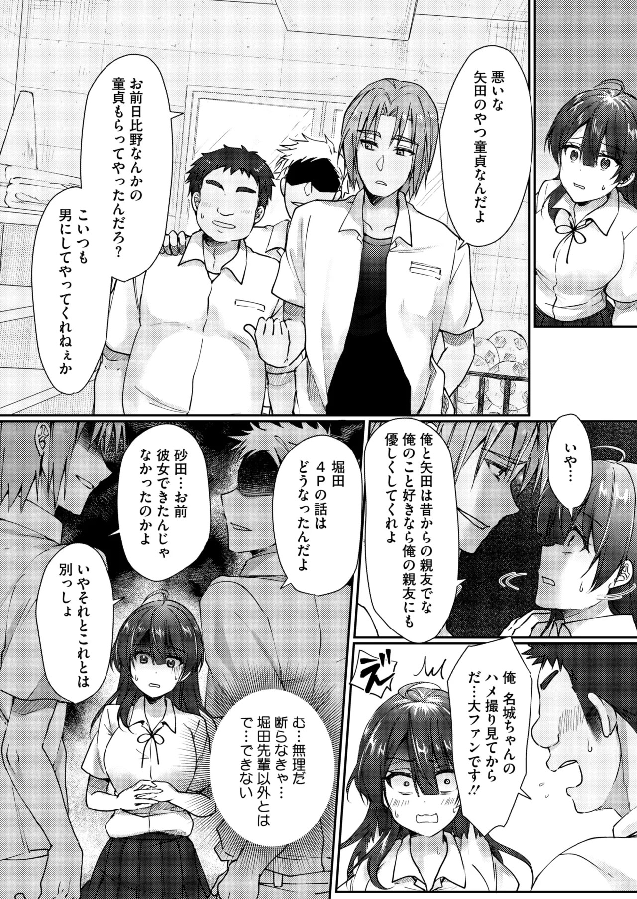 Page 330