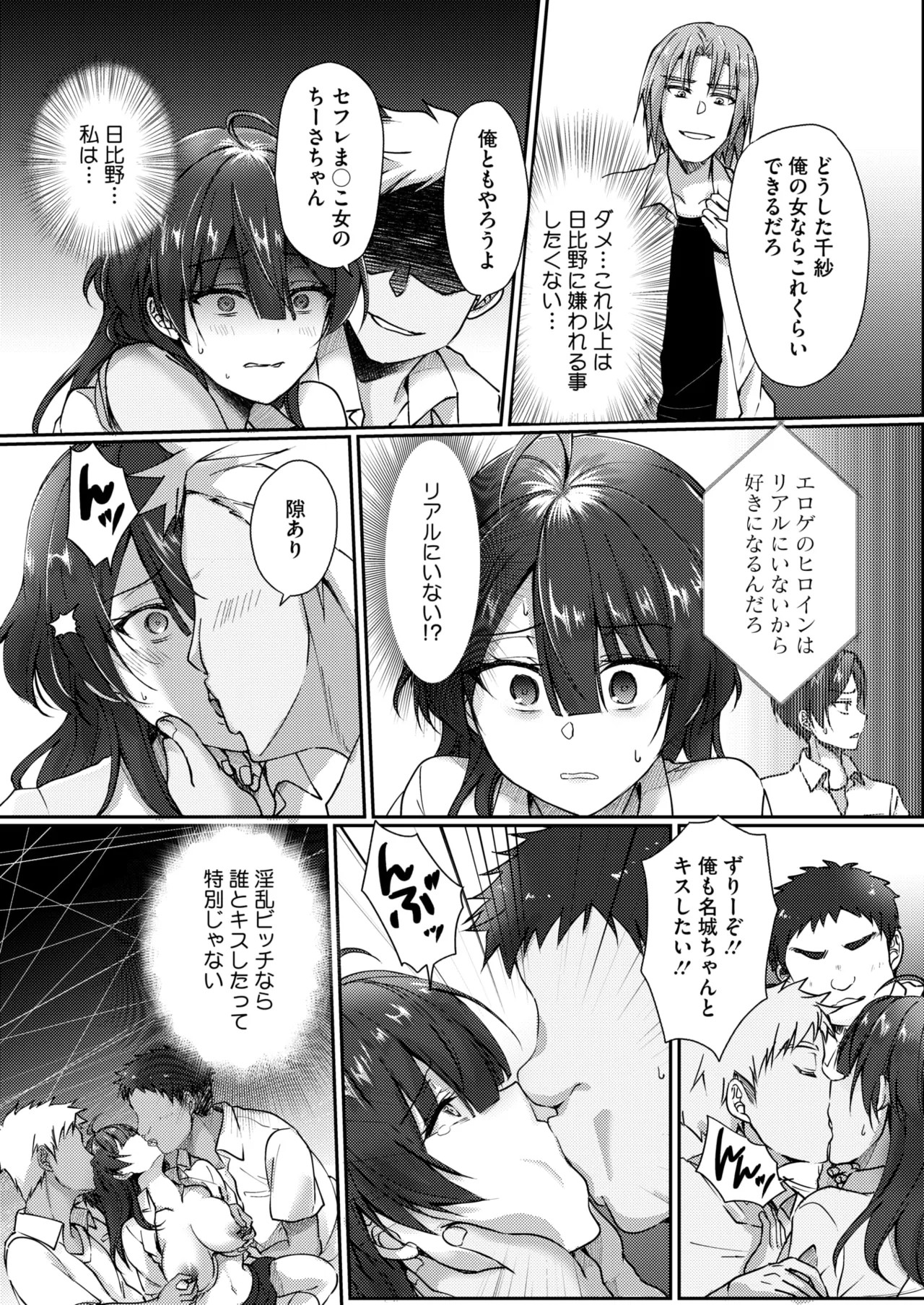 Page 331