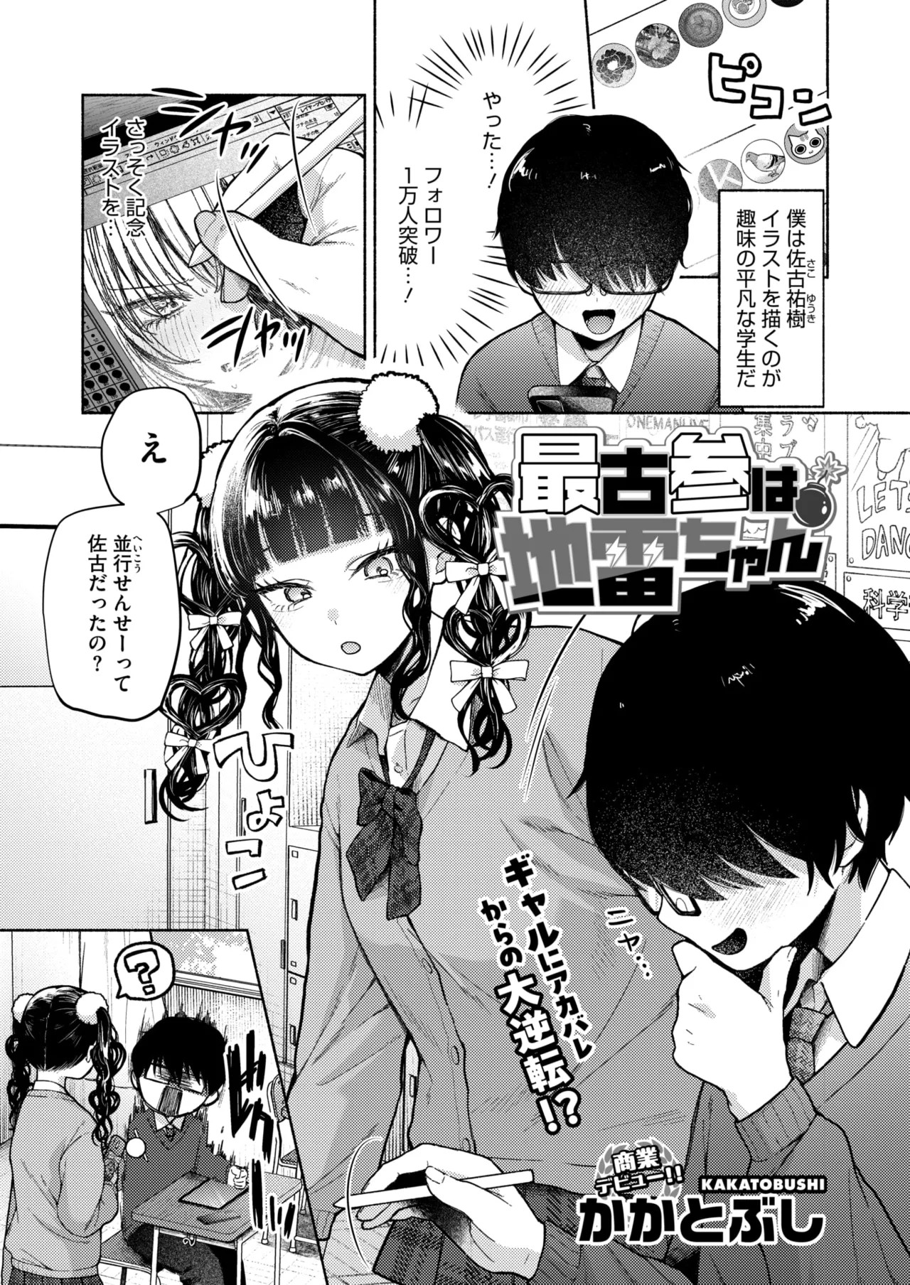 Page 333