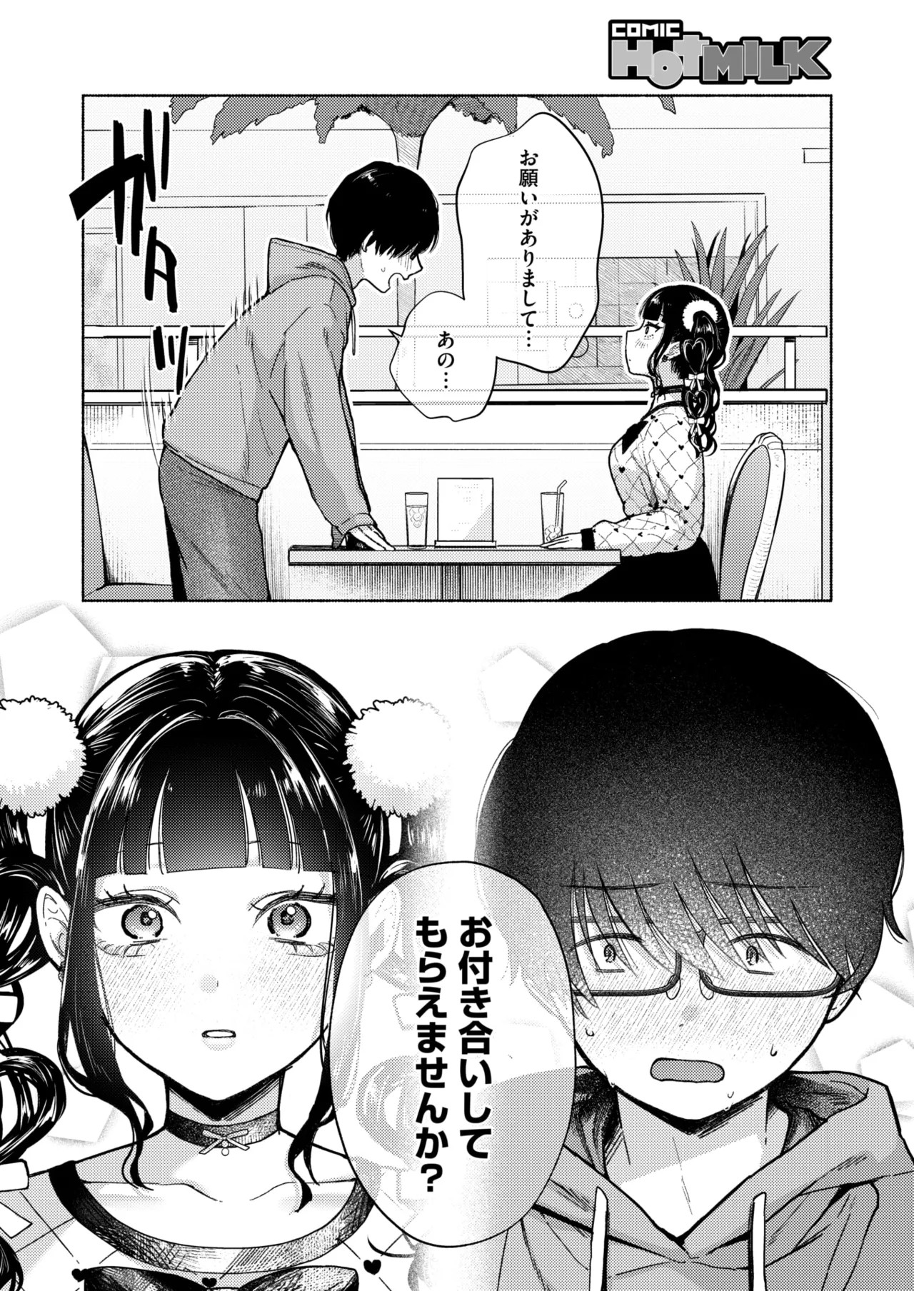 Page 338