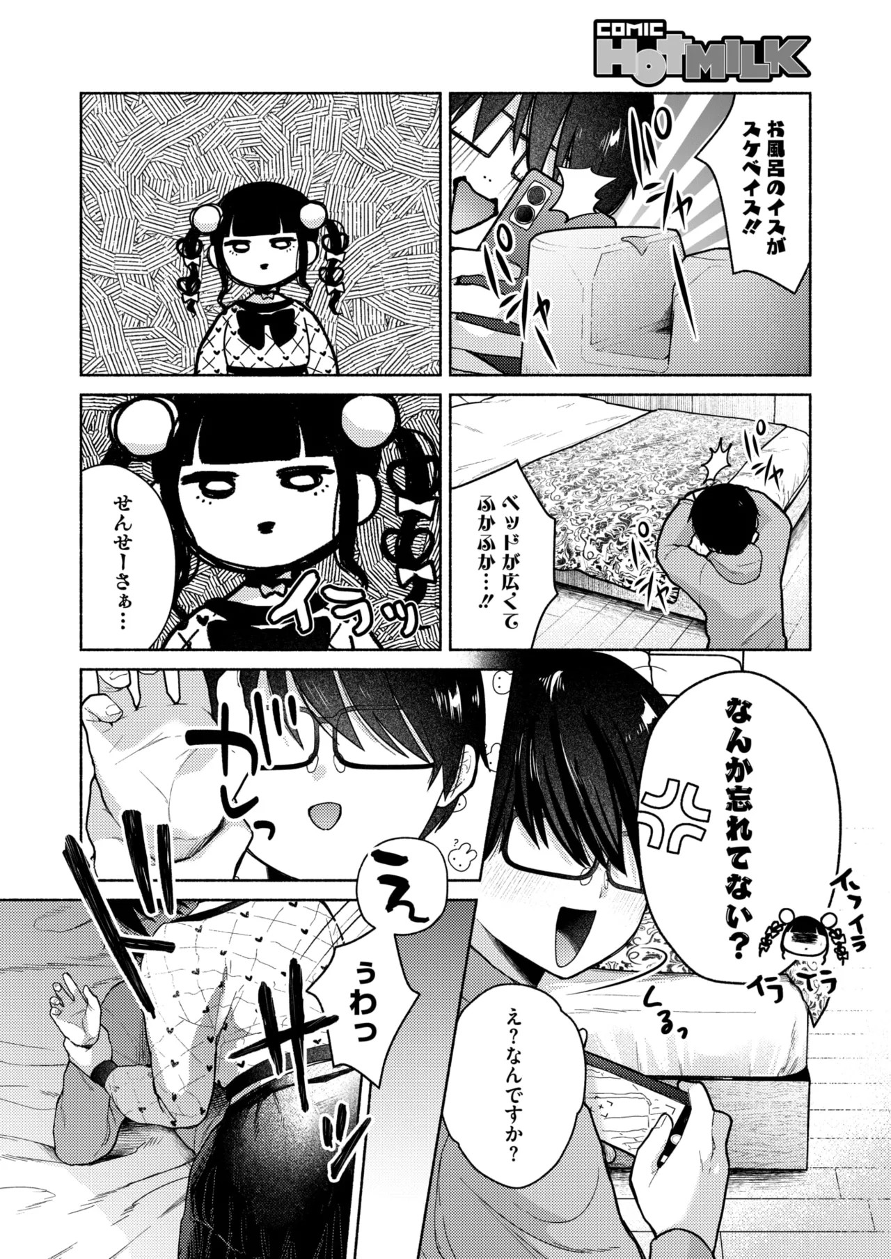 Page 340