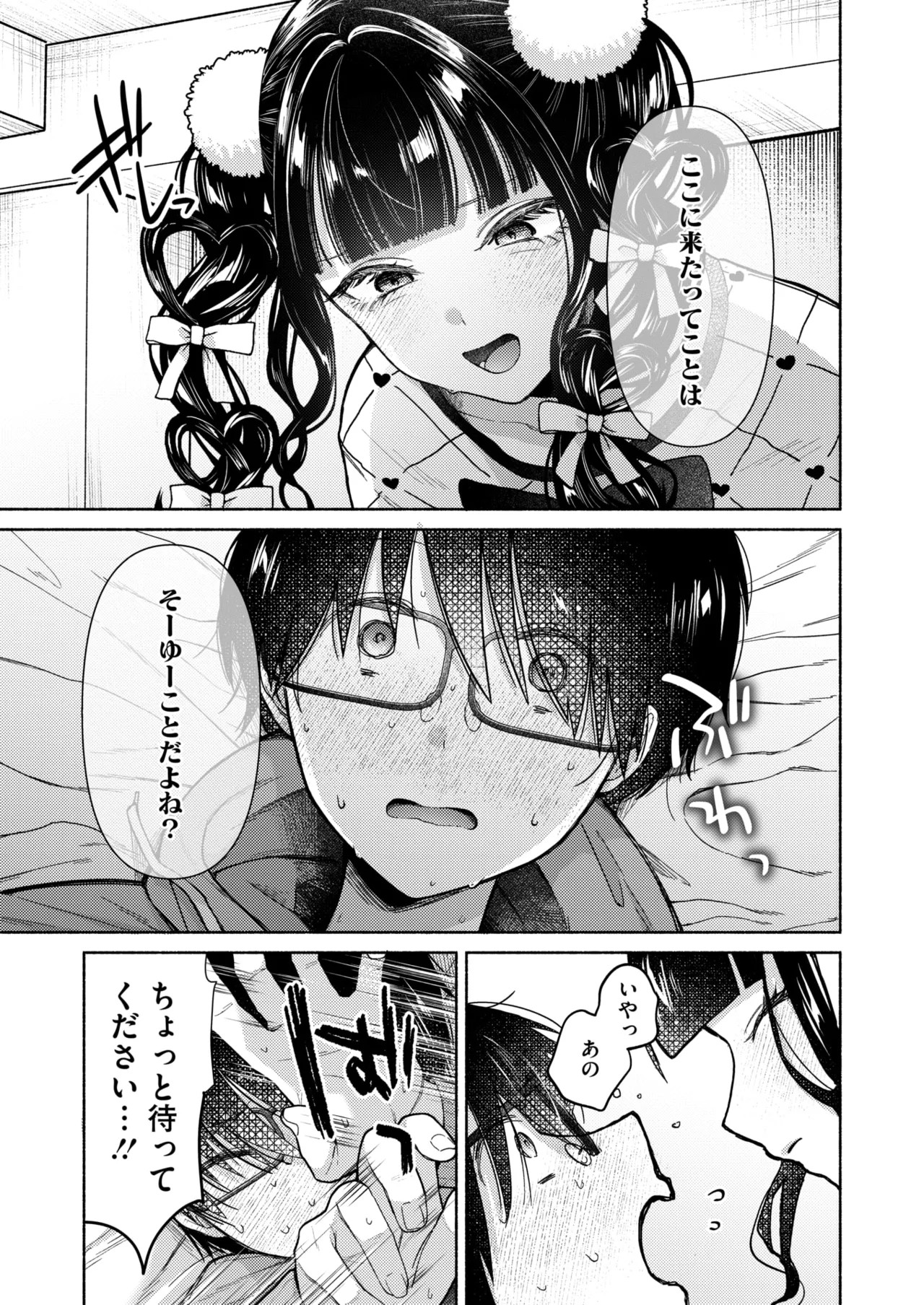 Page 341