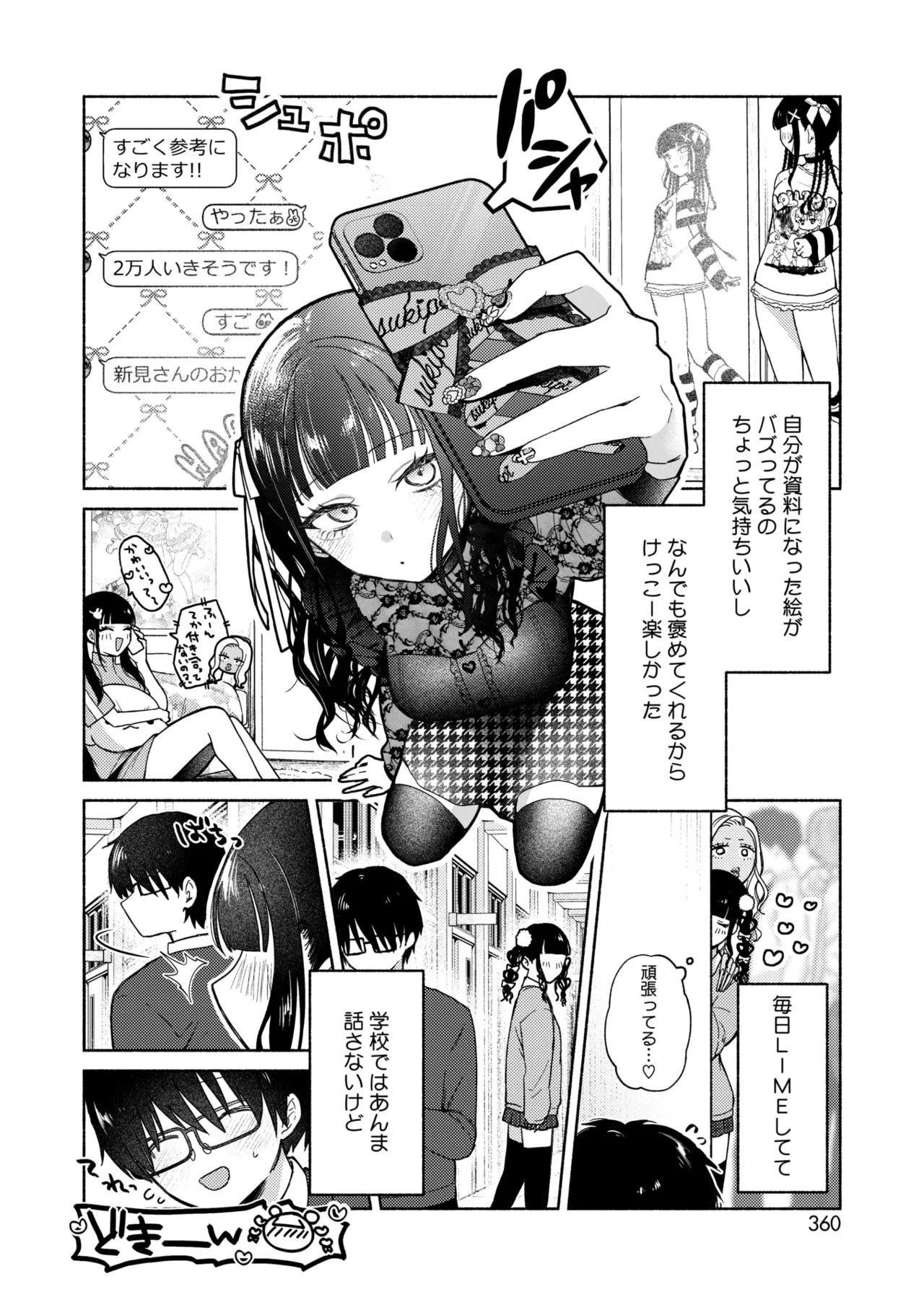 Page 344