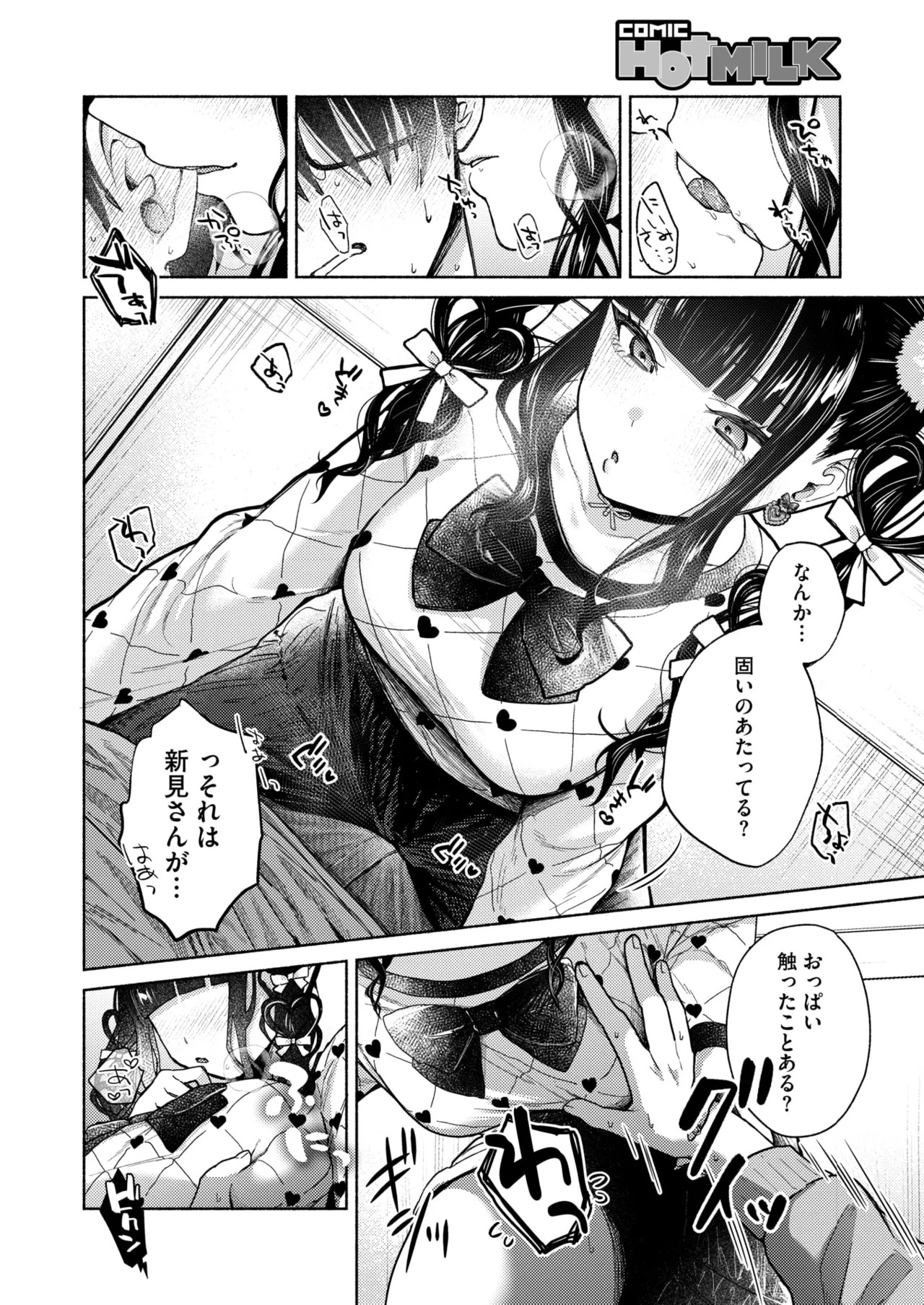 Page 346