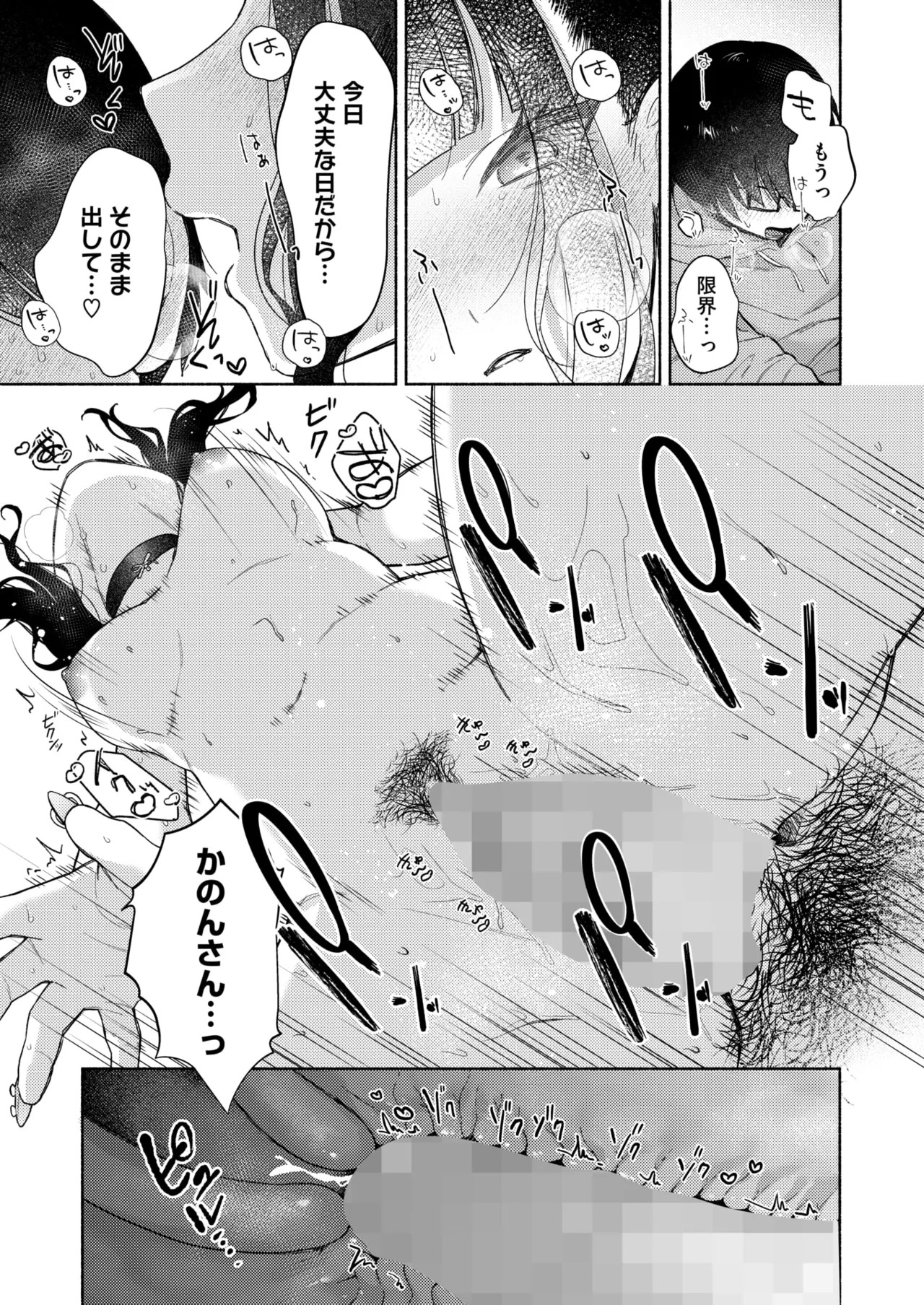 Page 353