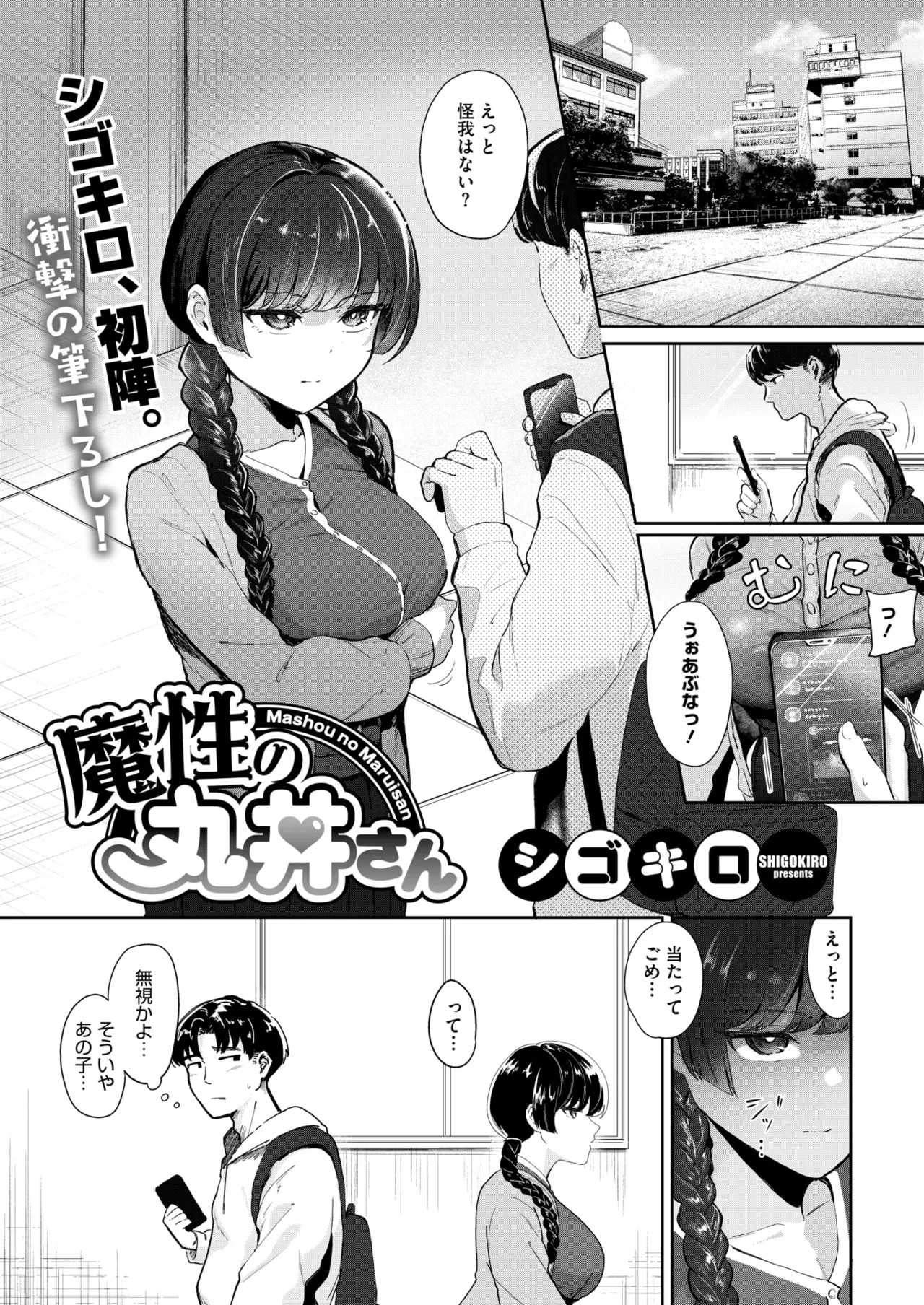 Page 357