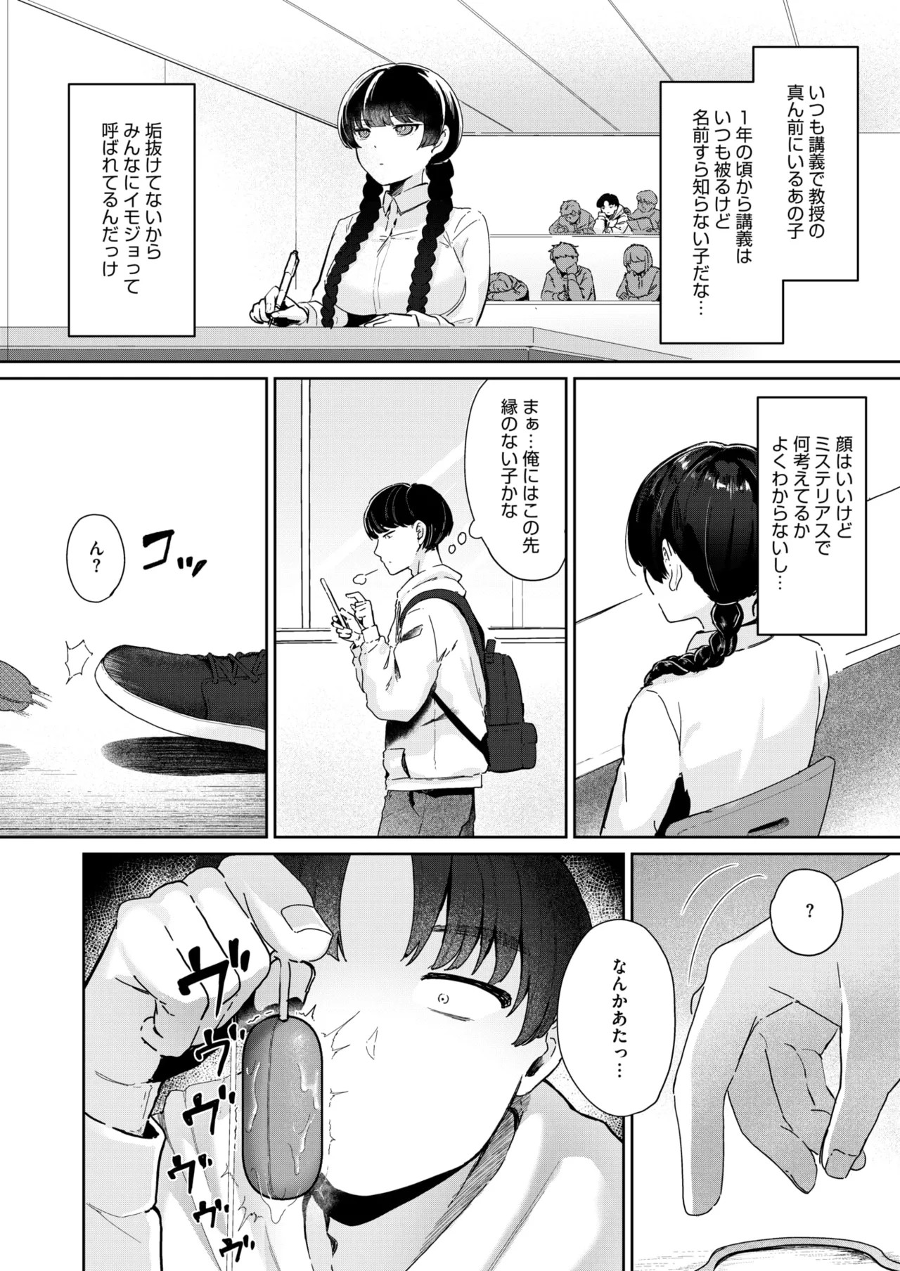 Page 358