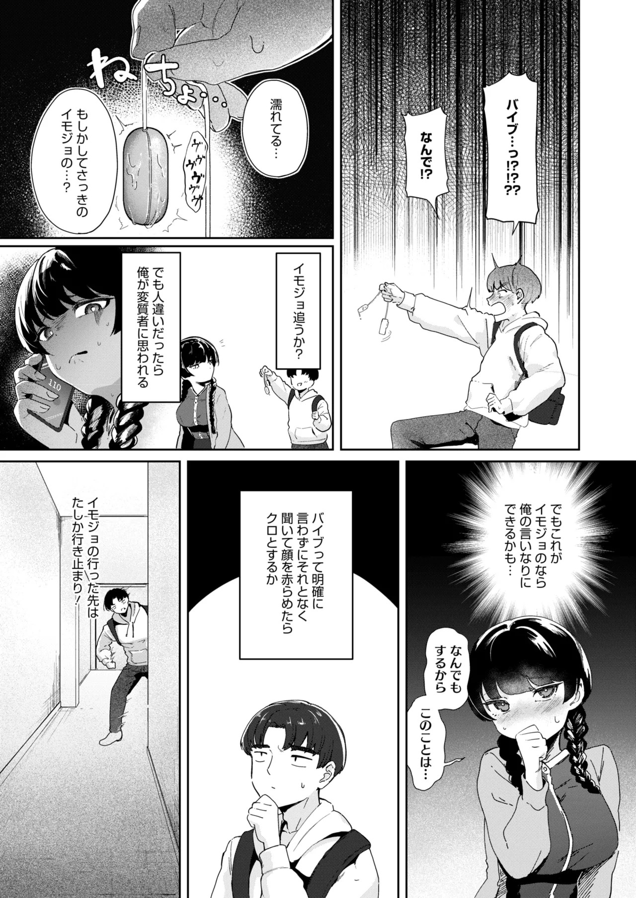 Page 359