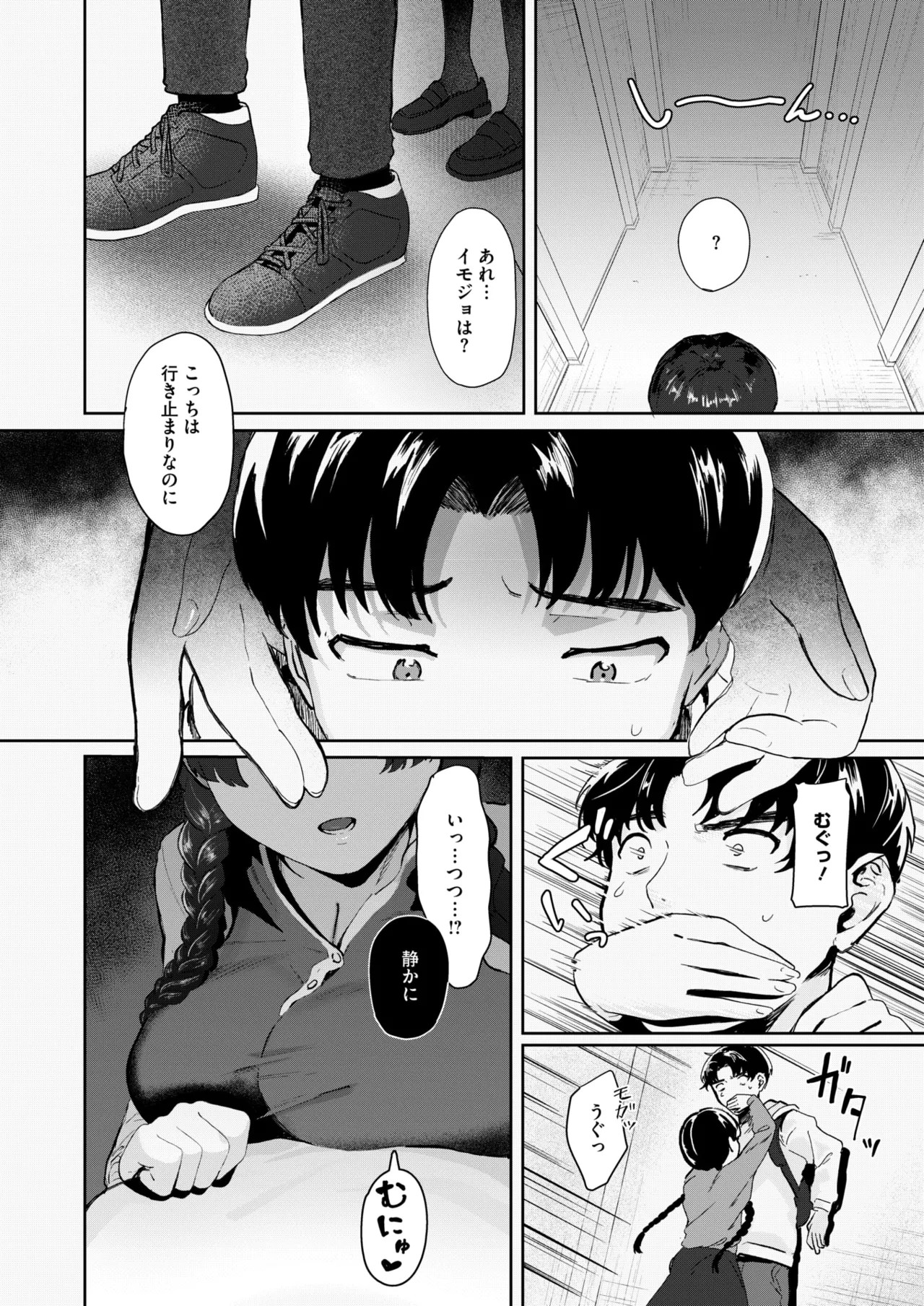 Page 360