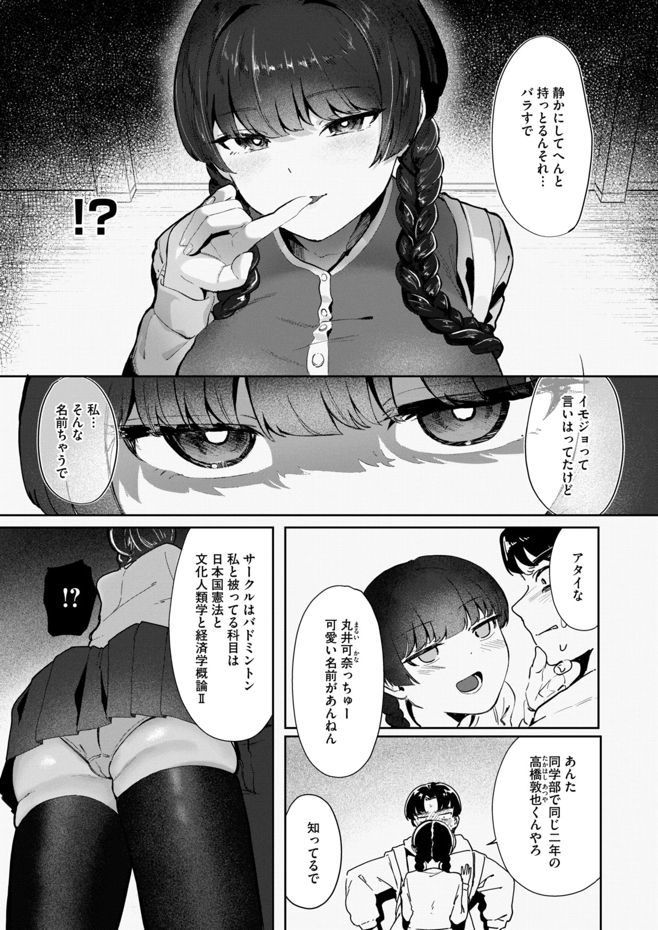 Page 361