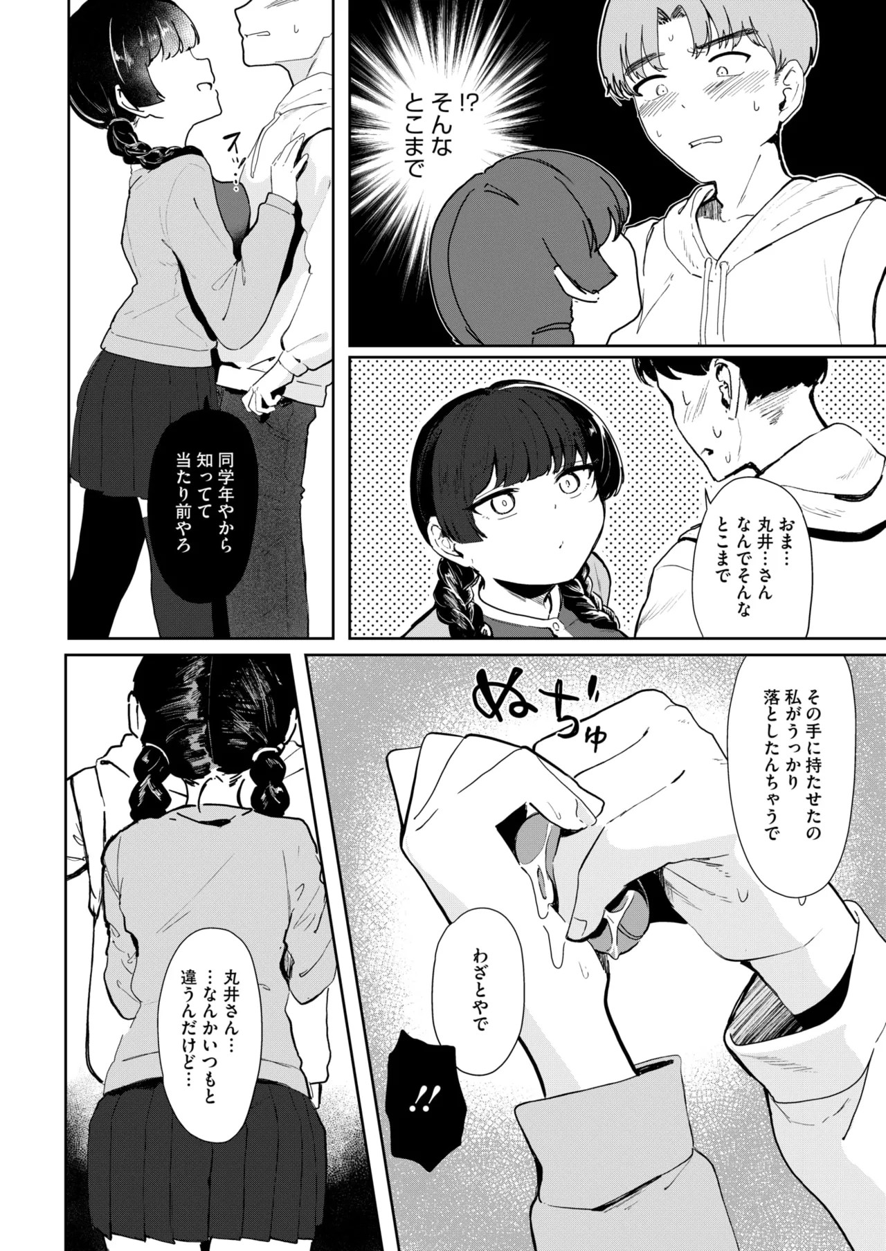 Page 362