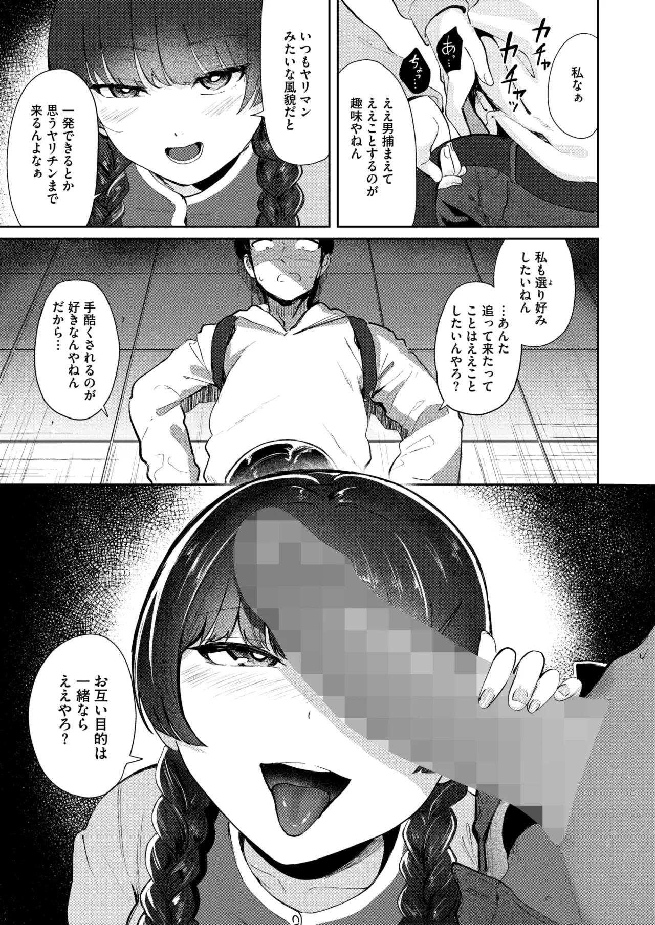 Page 363