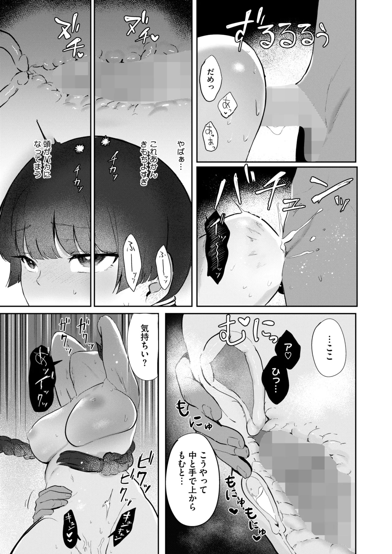 Page 369