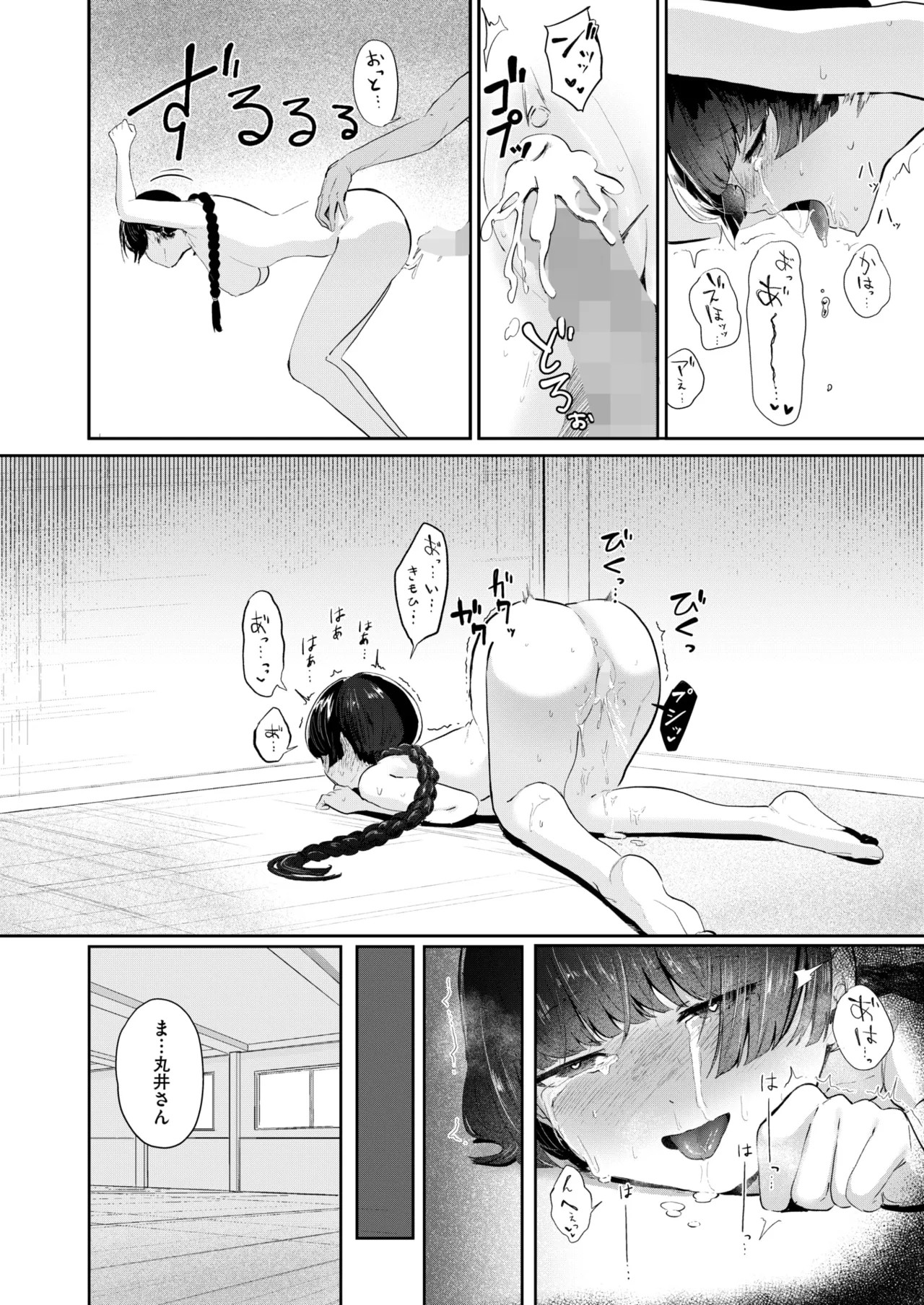 Page 378