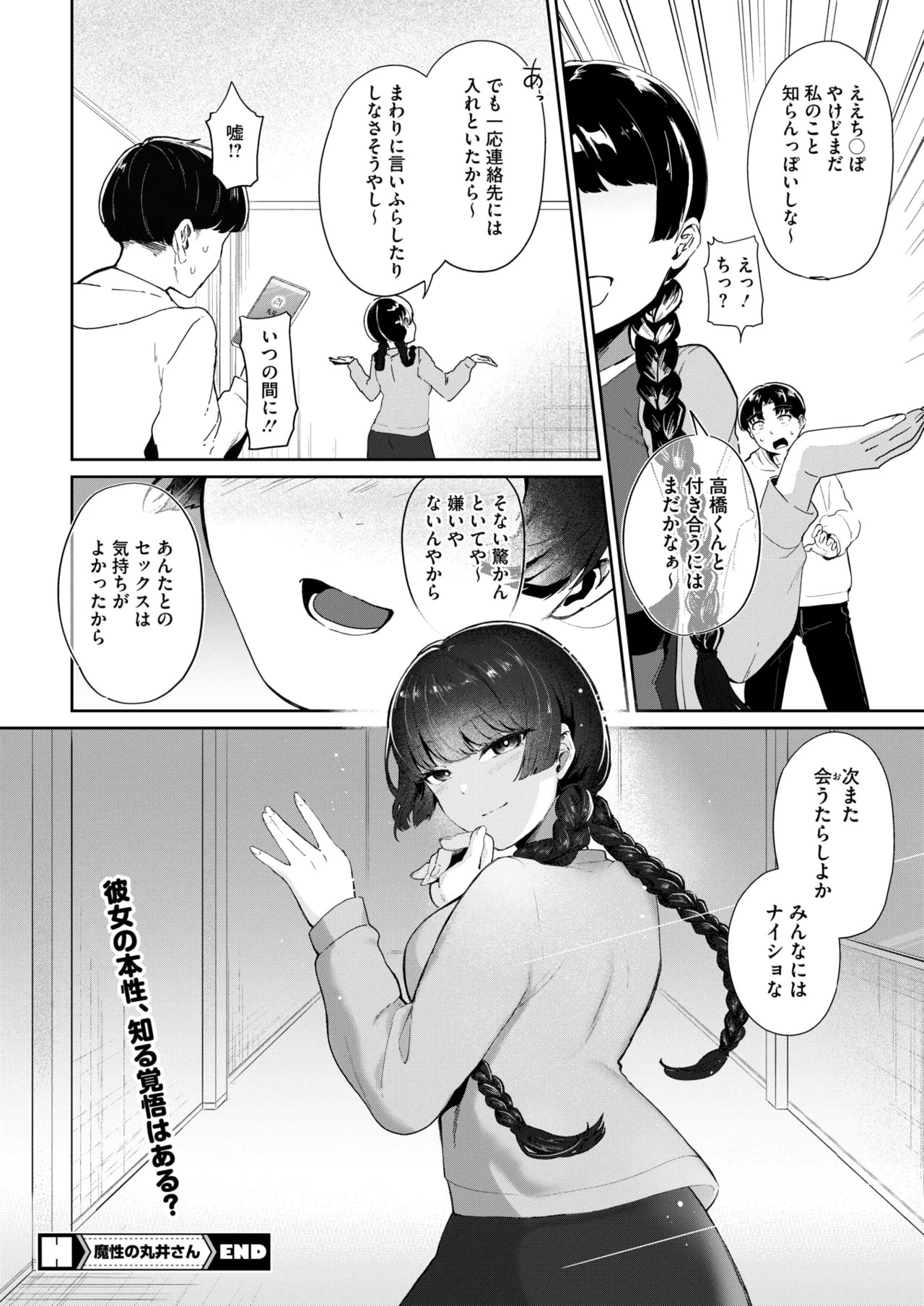 Page 380