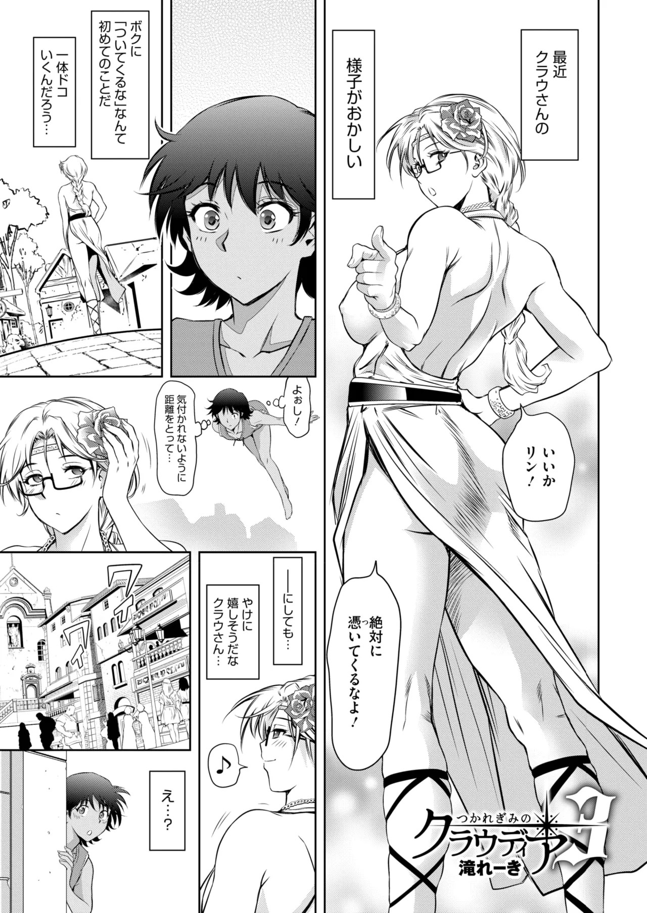 Page 381