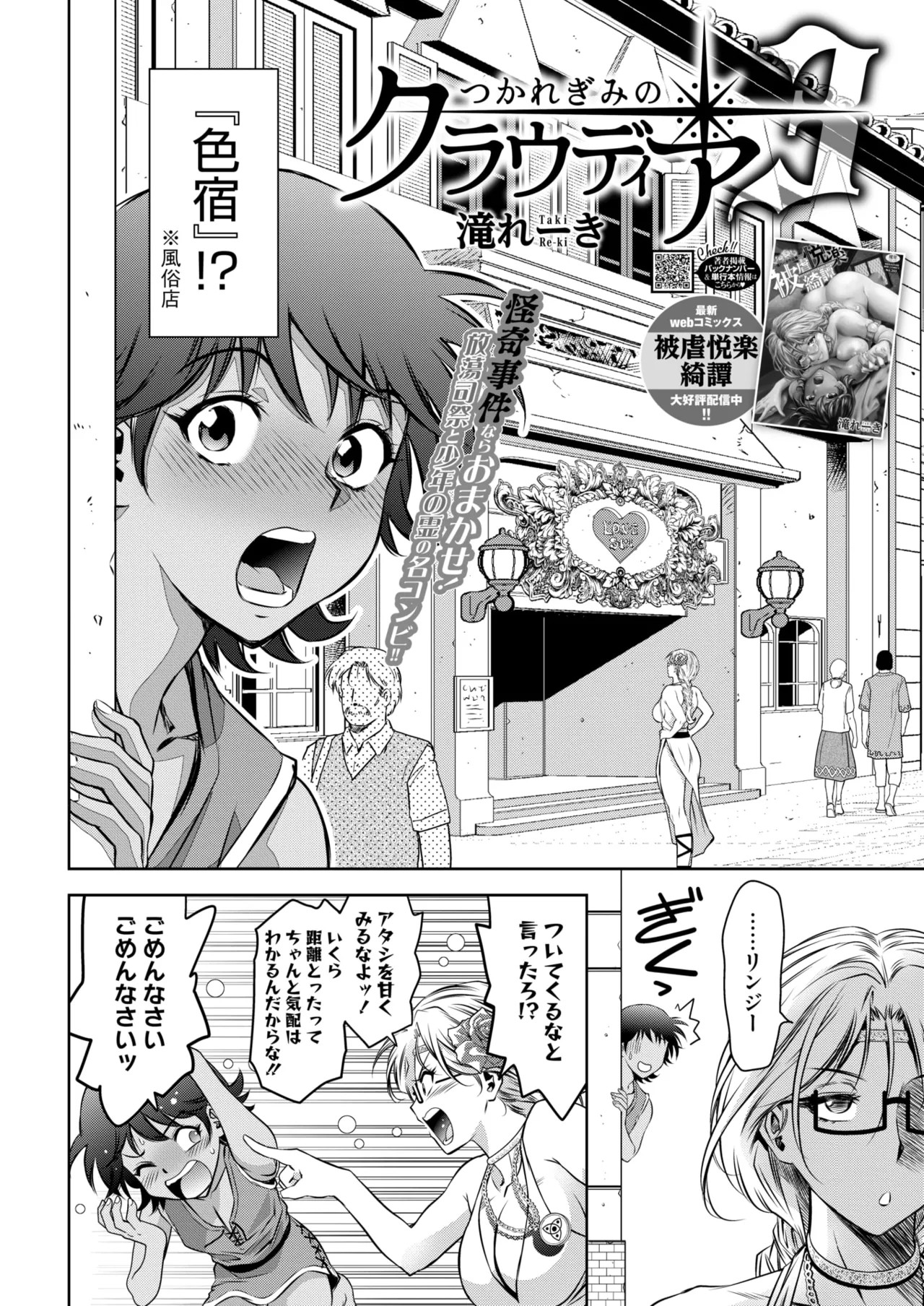 Page 382