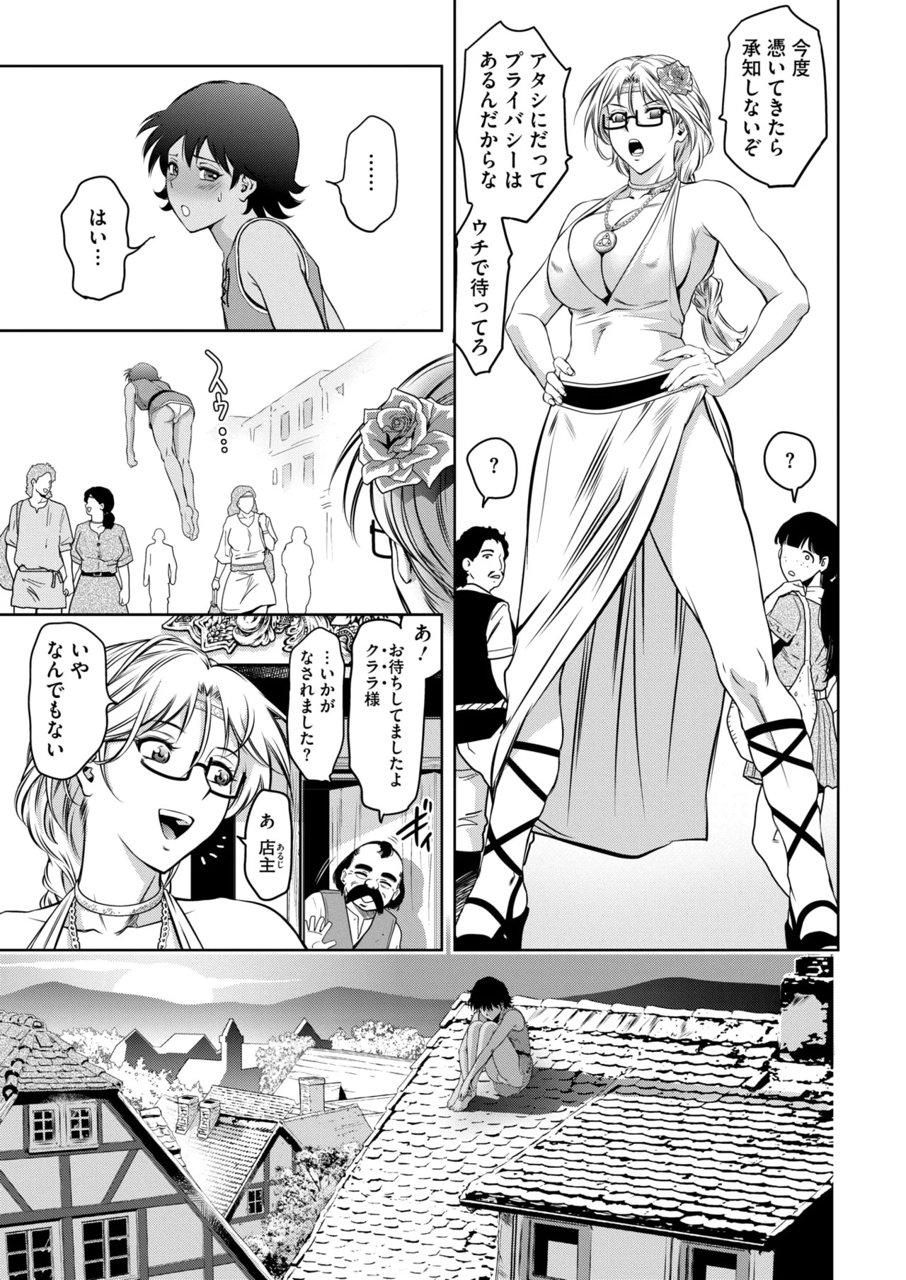 Page 383