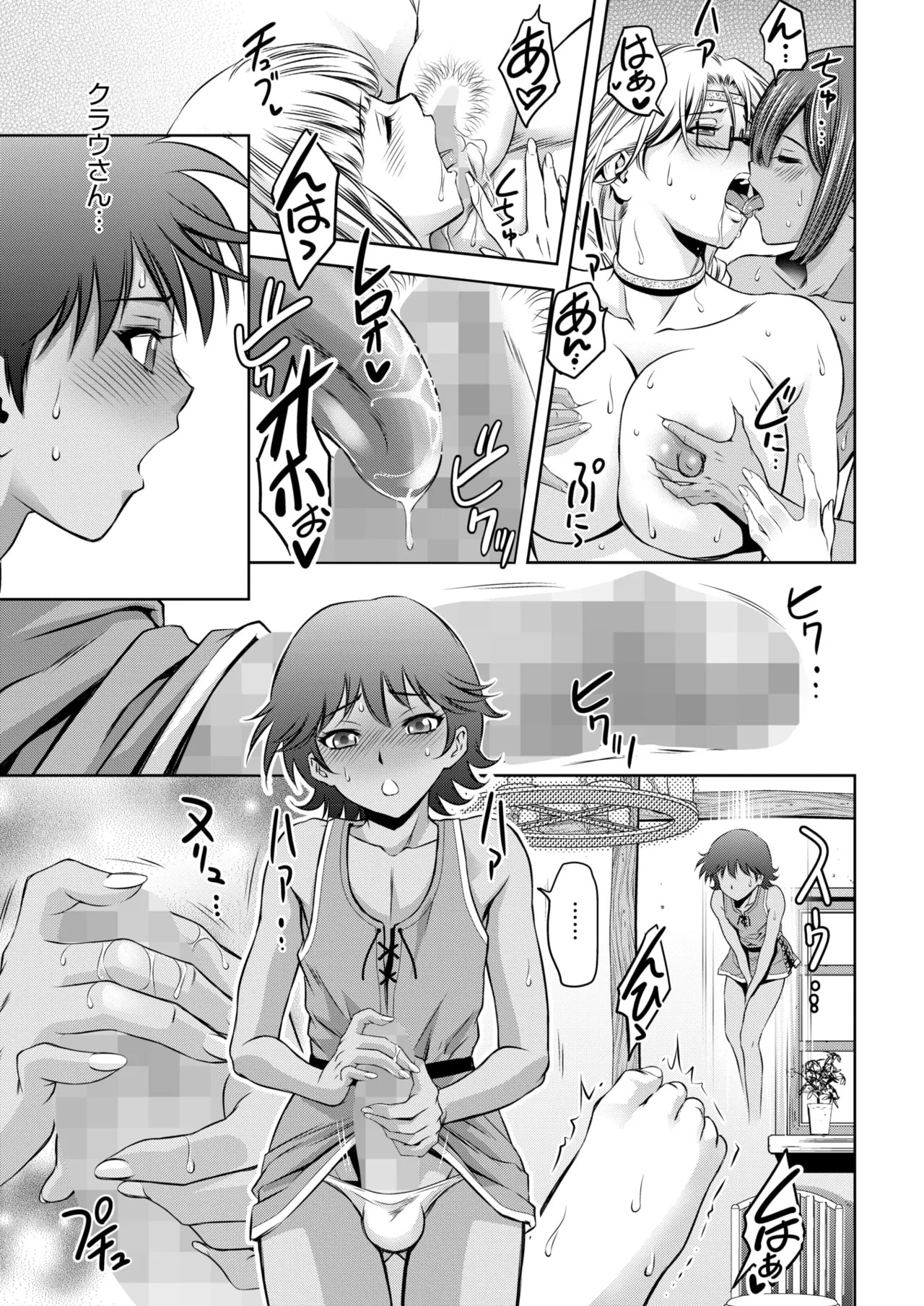 Page 389