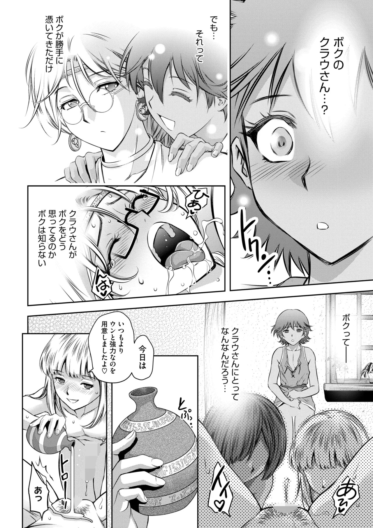 Page 392