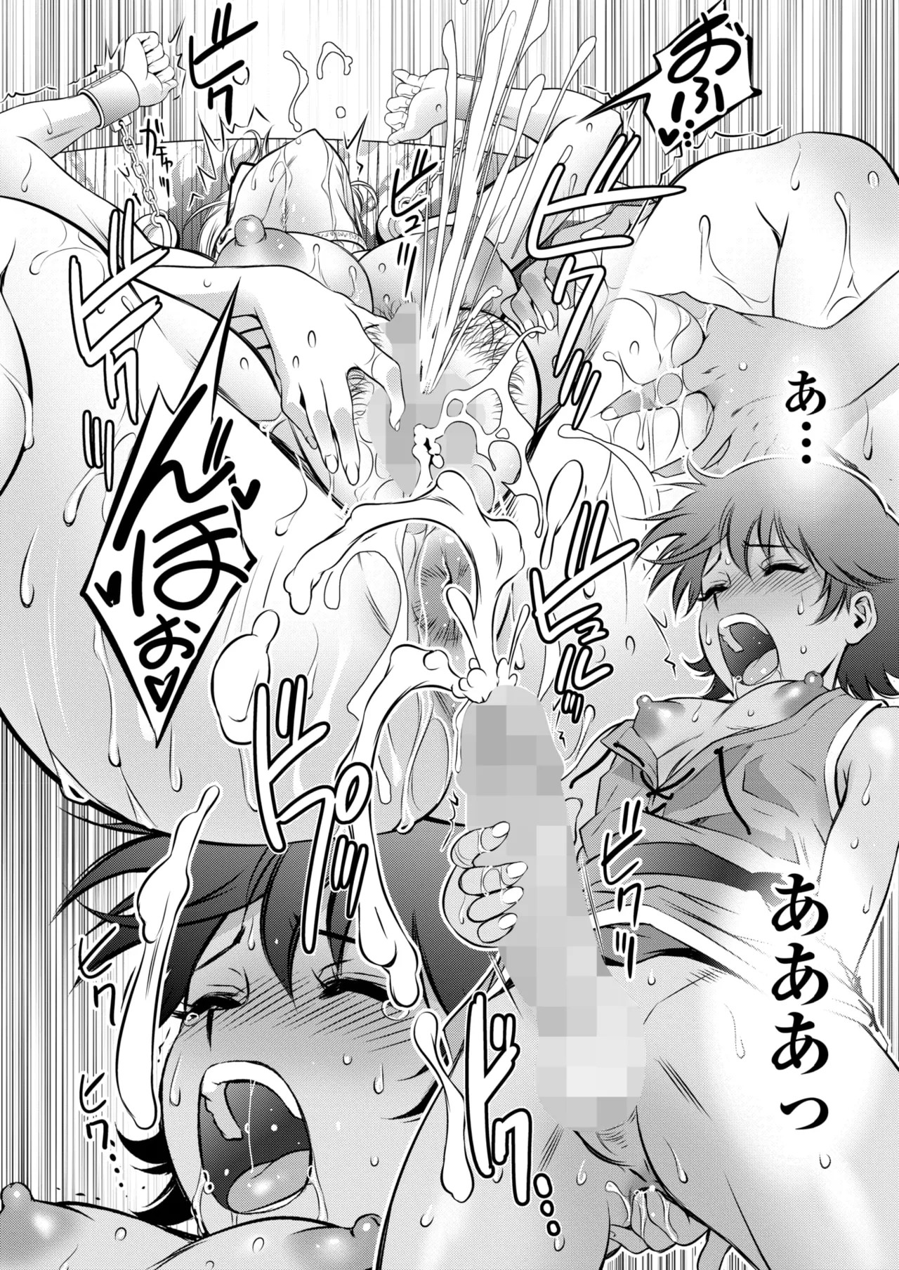 Page 394