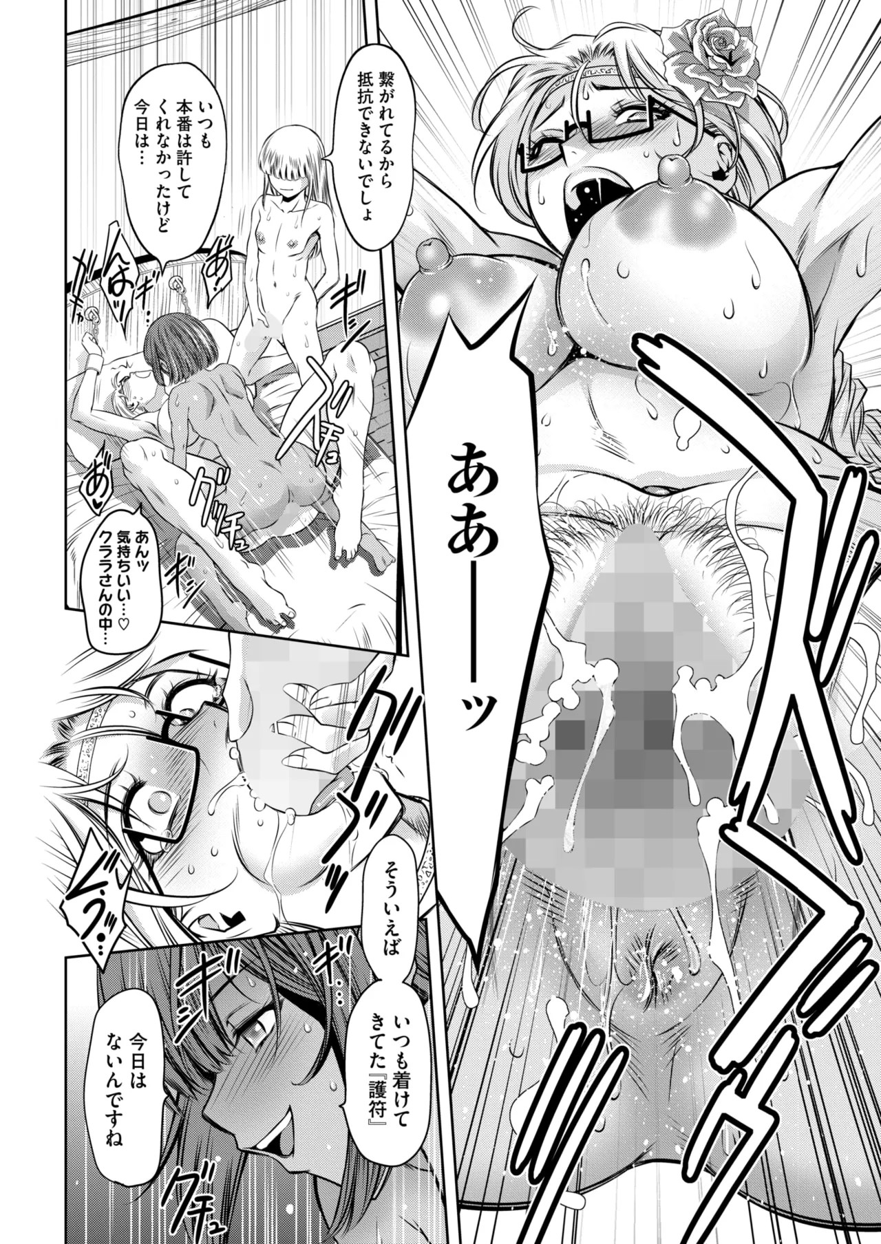 Page 396
