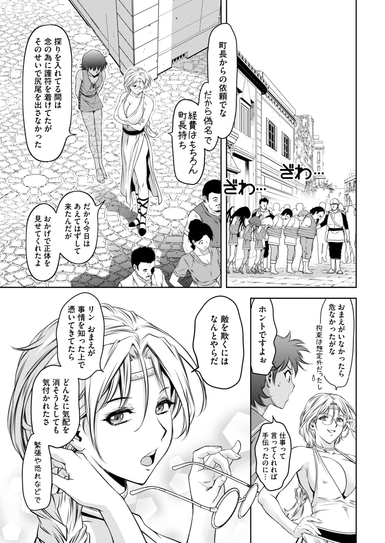 Page 403