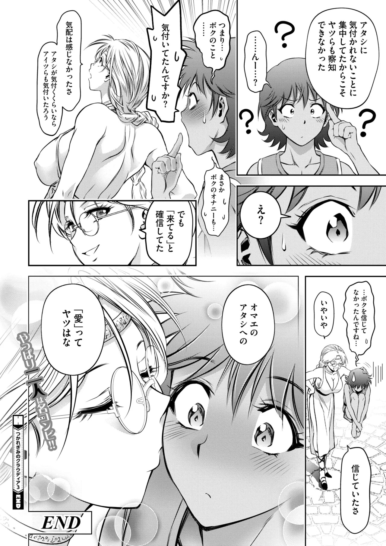 Page 404