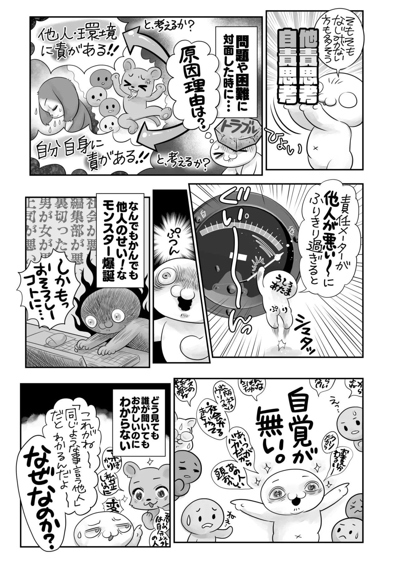 Page 410