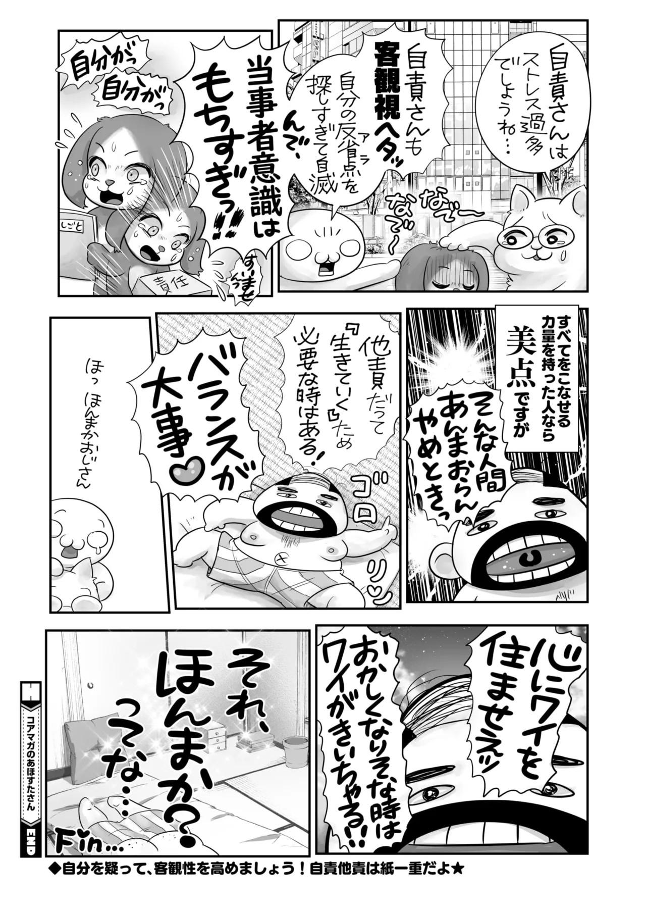 Page 412