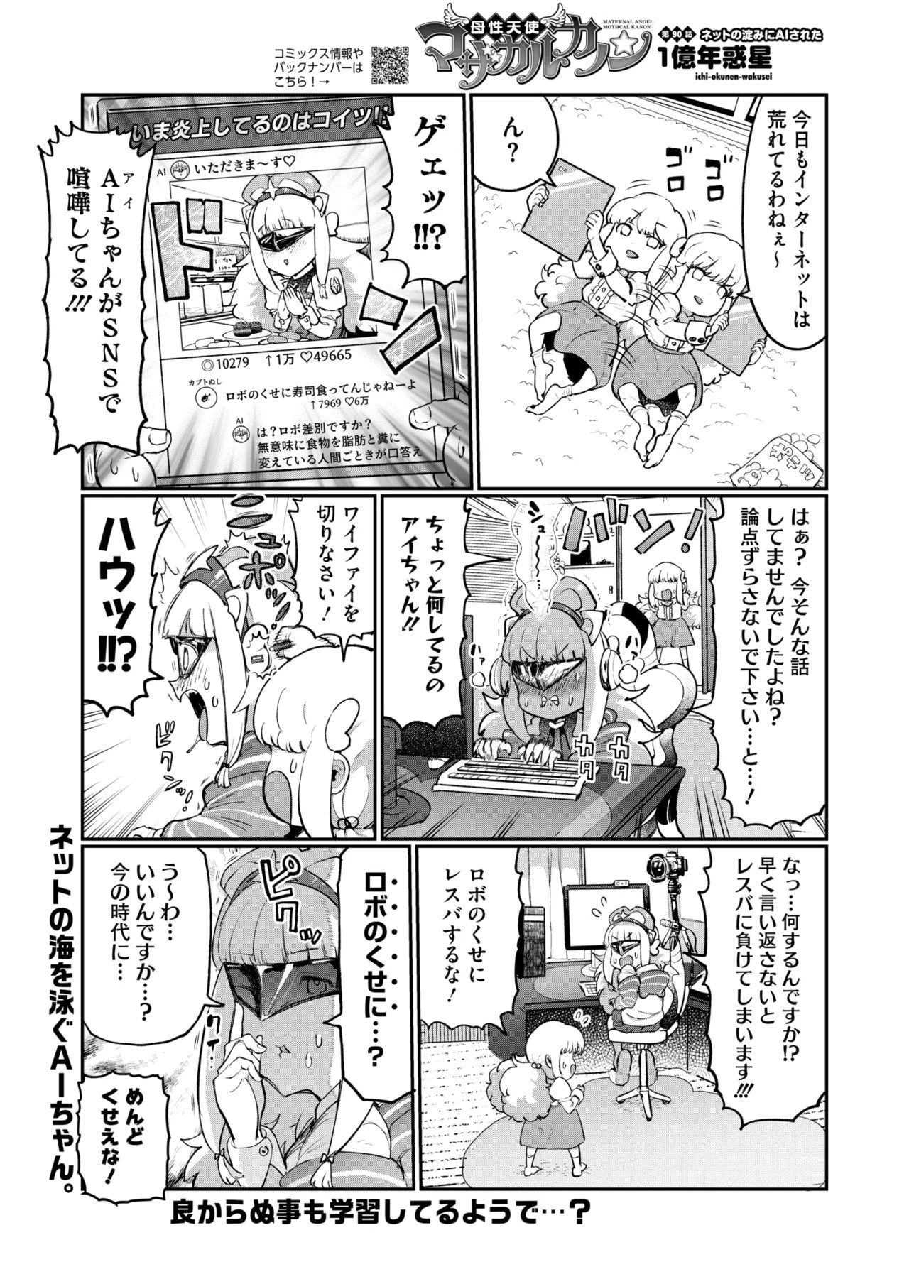 Page 413