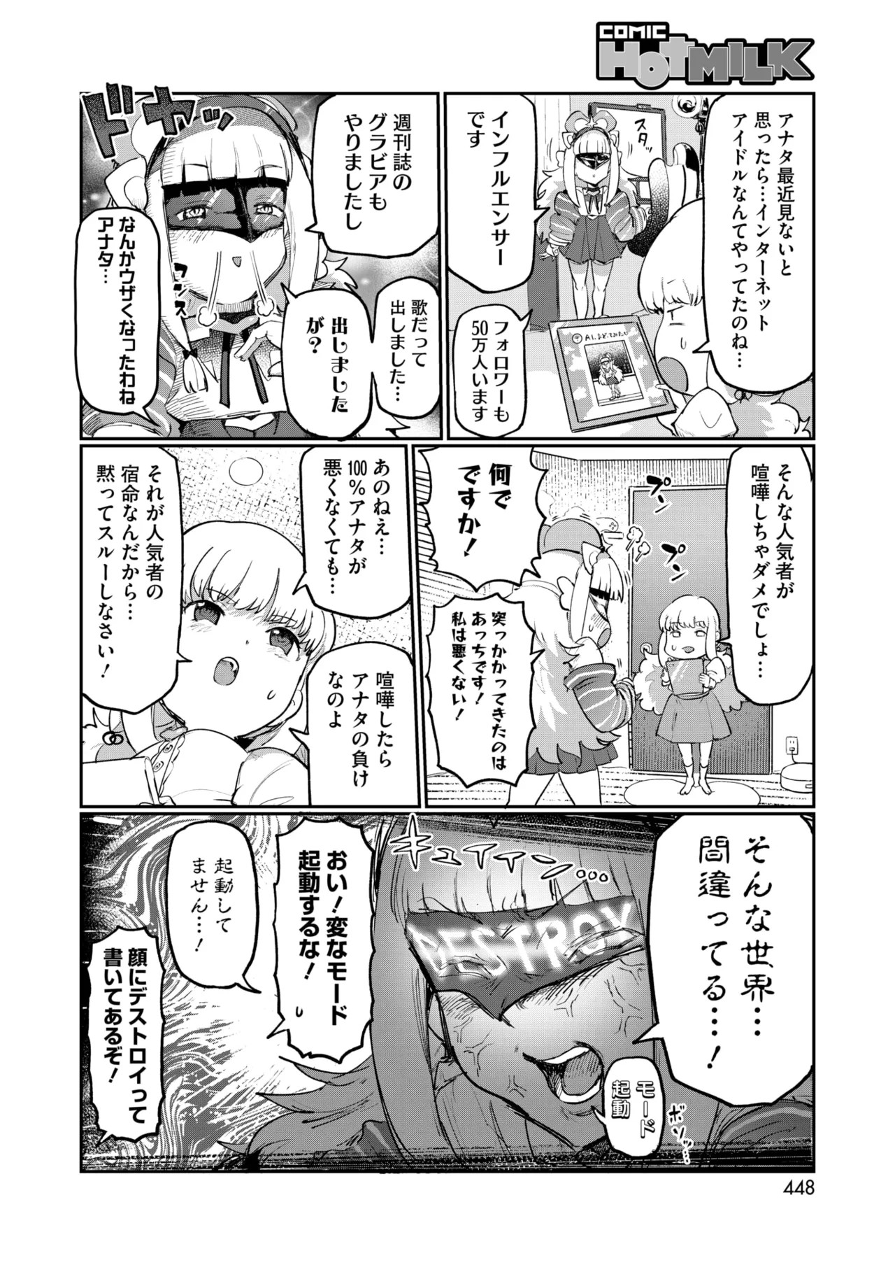 Page 414