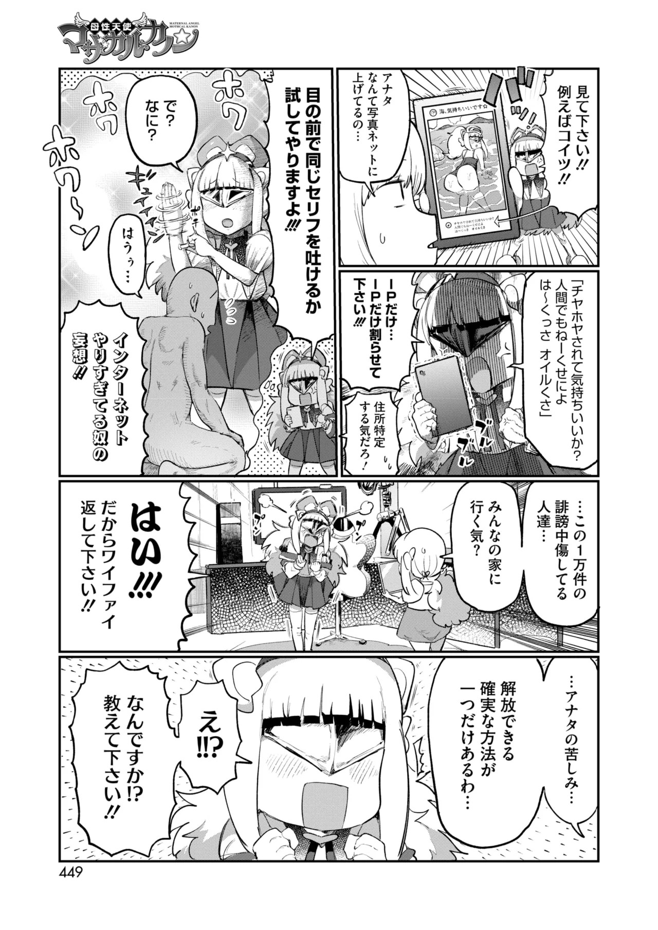 Page 415