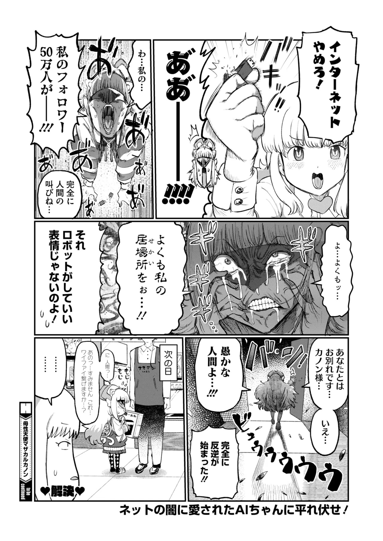 Page 416