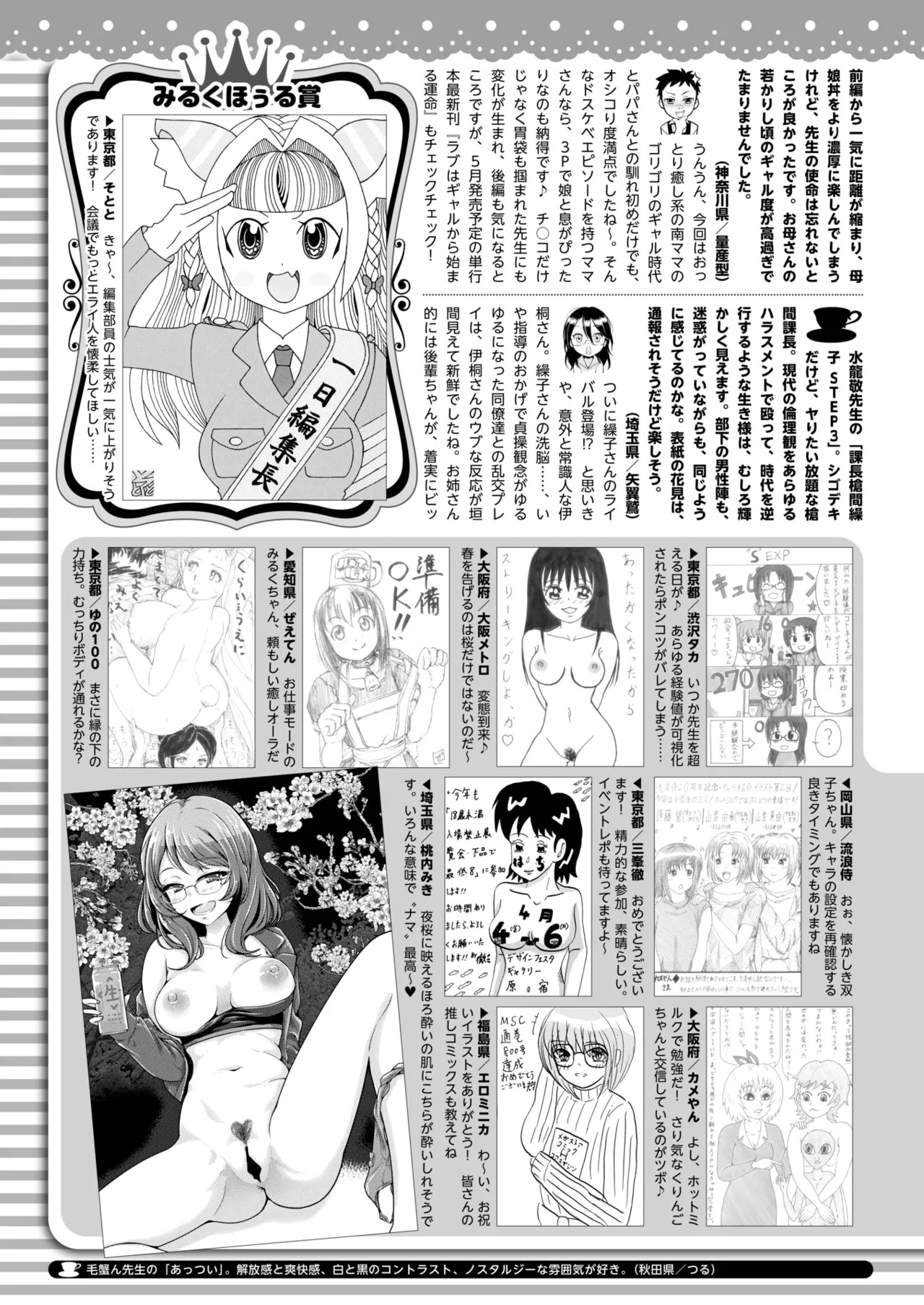 Page 420