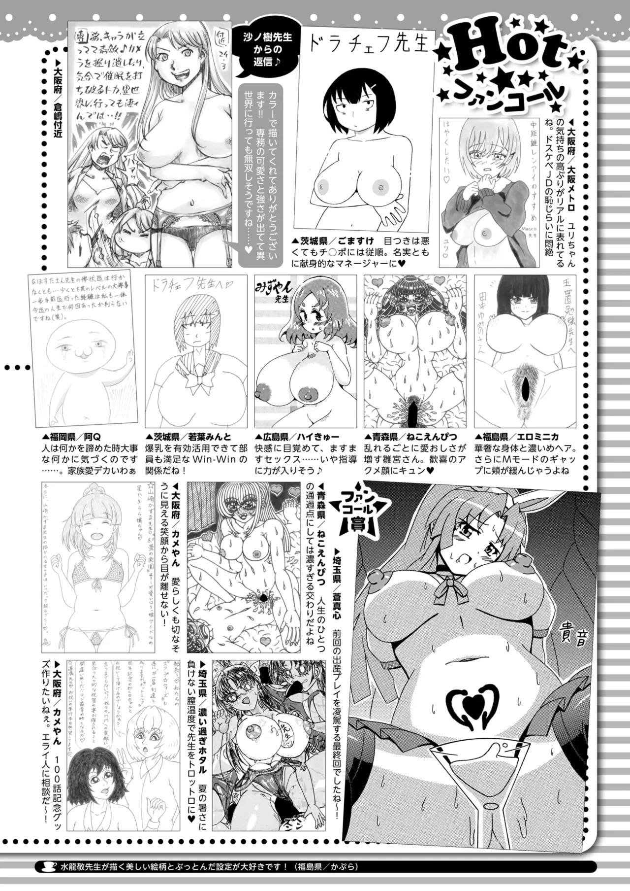 Page 421
