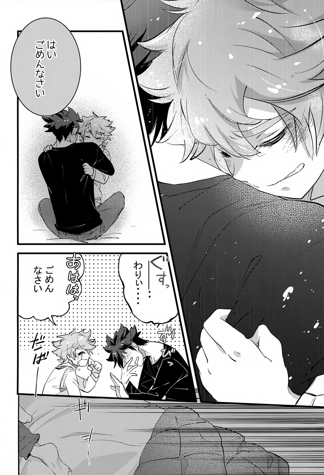 Page 28
