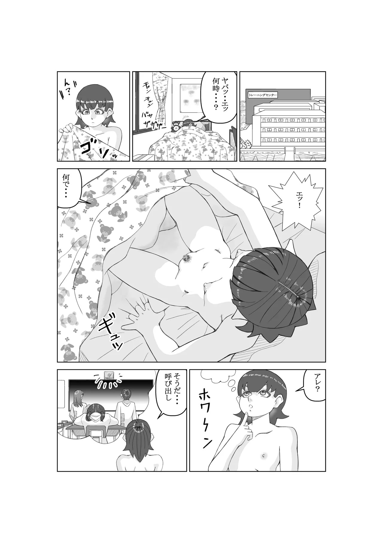 Page 28
