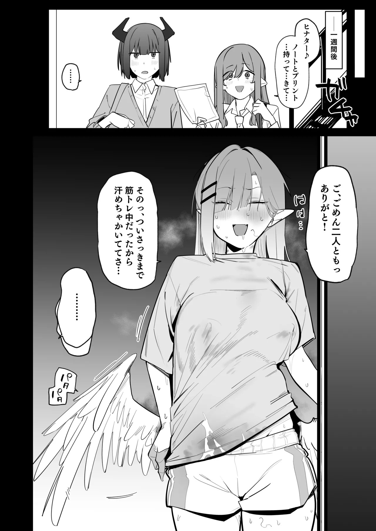 Page 49
