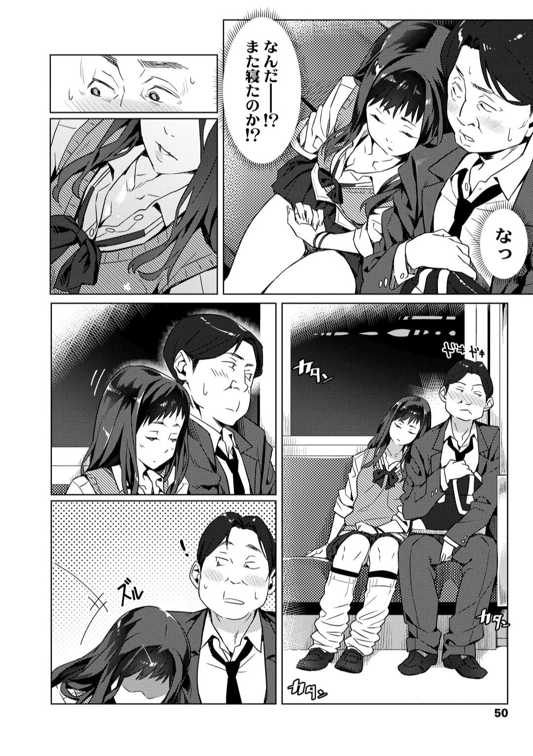 Page 52